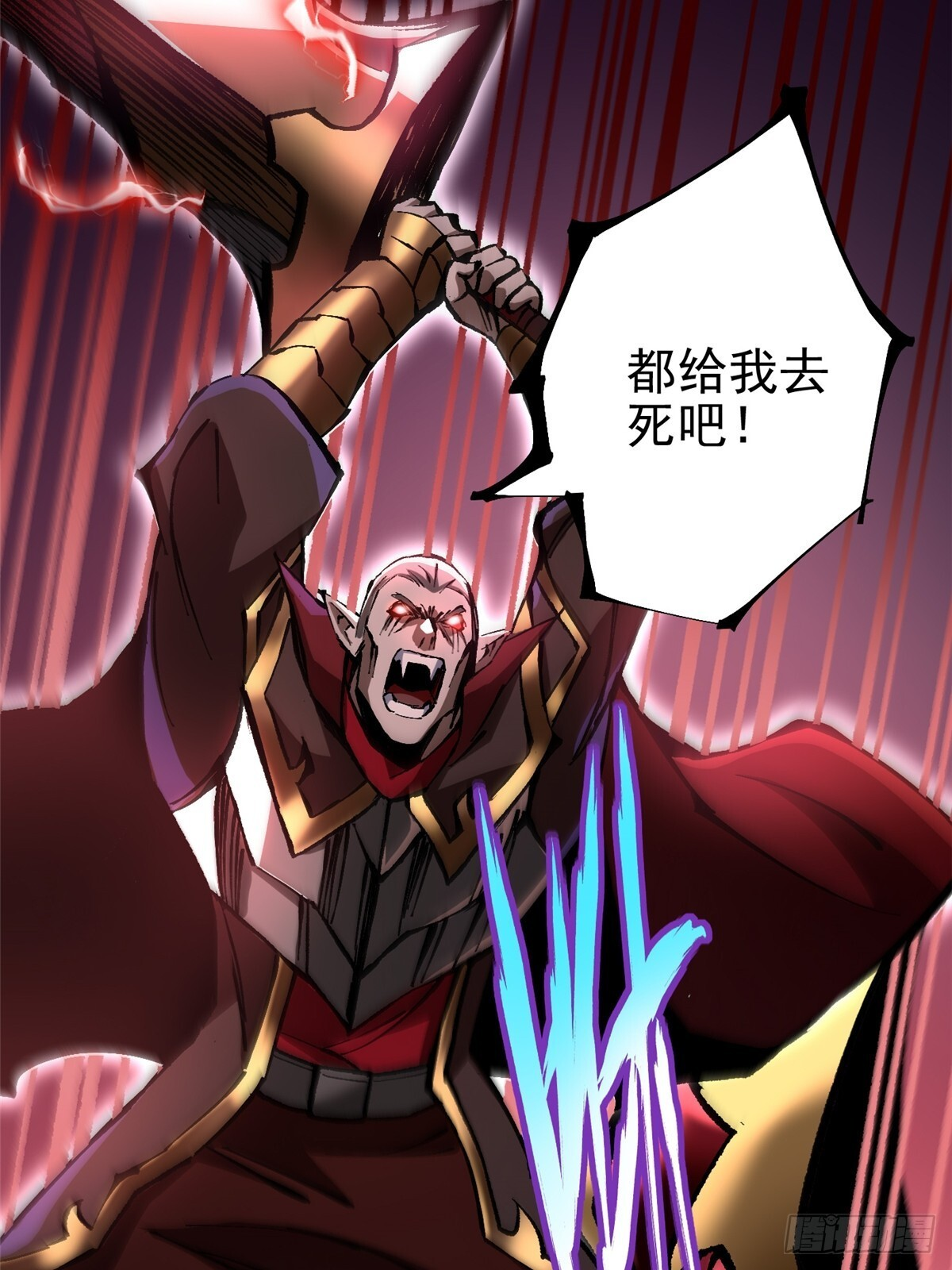第144话 第57页