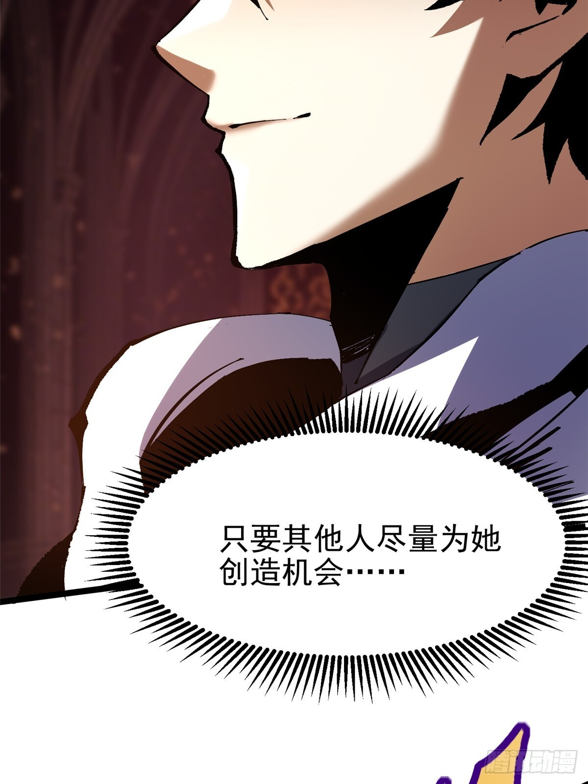 第144话 第65页