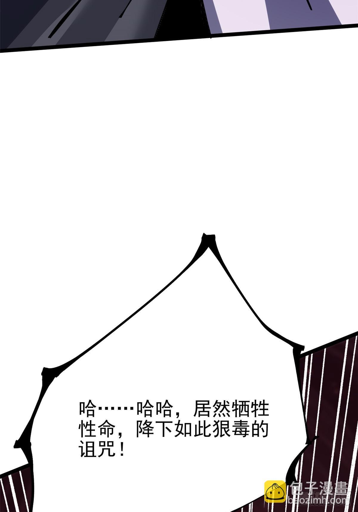 第144话 第82页