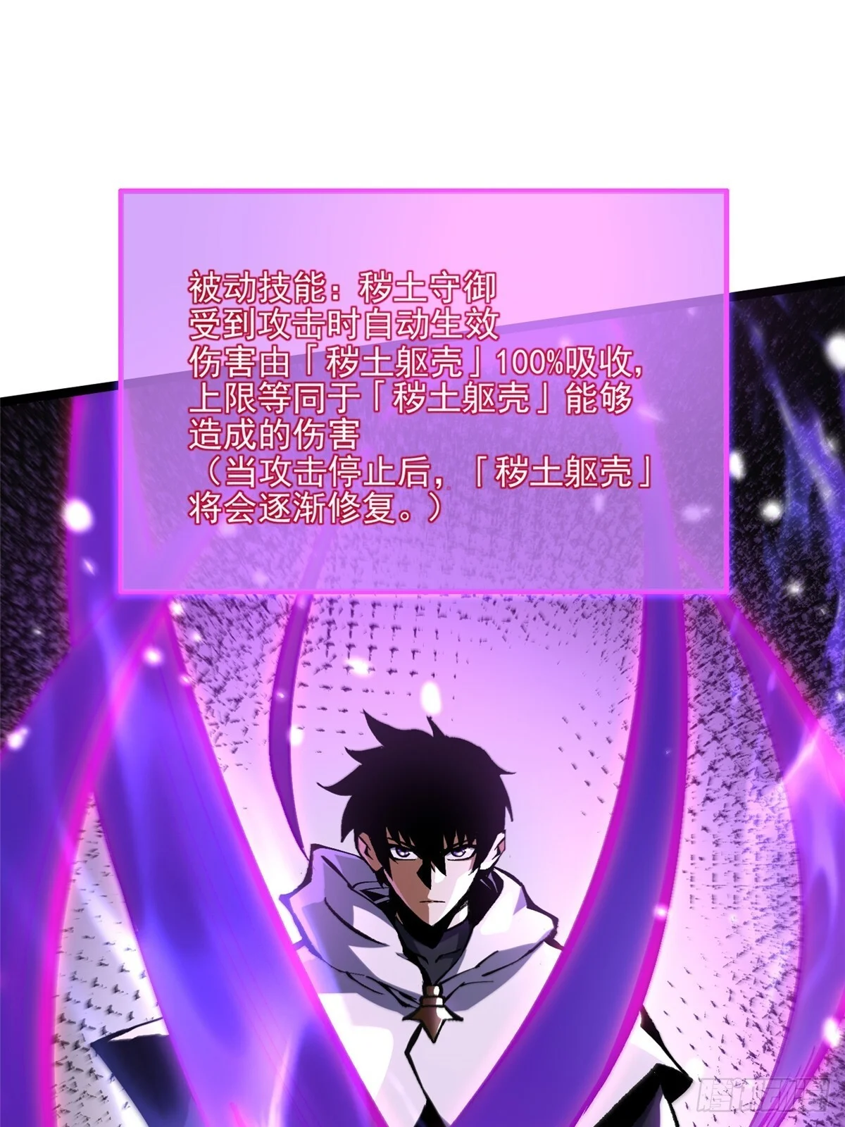 第145话 第1页