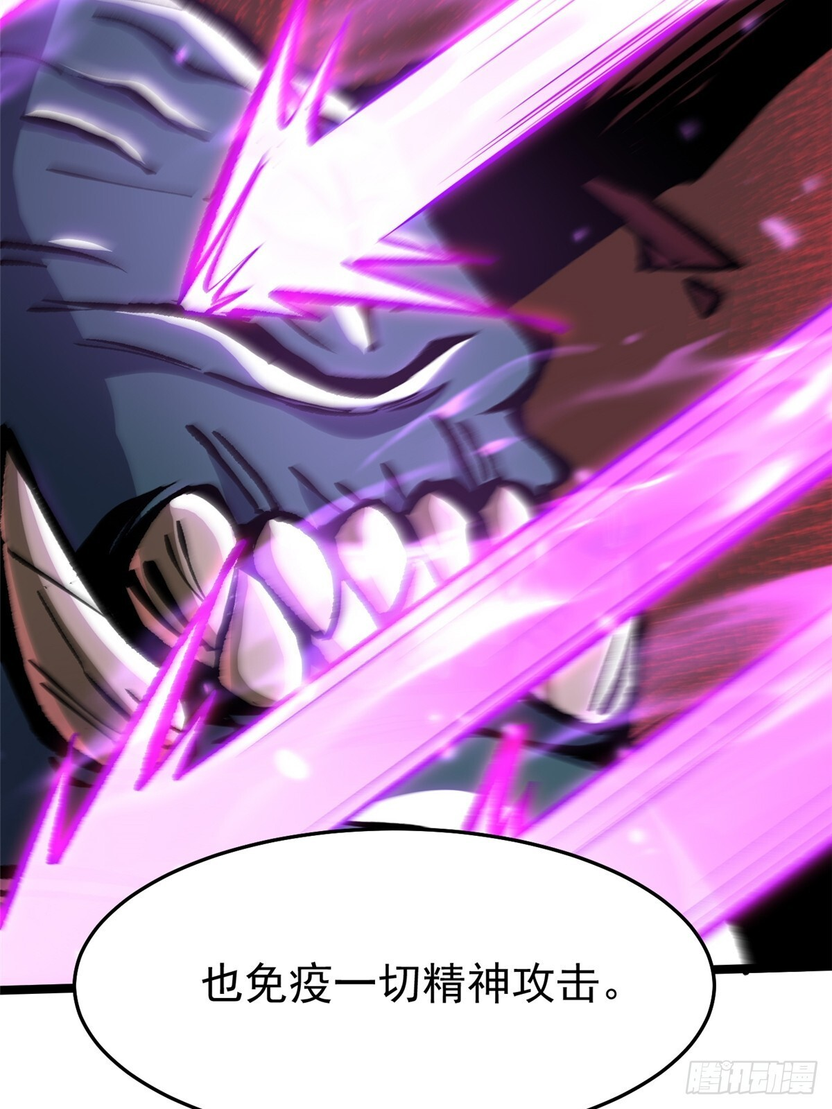 第145话 第4页