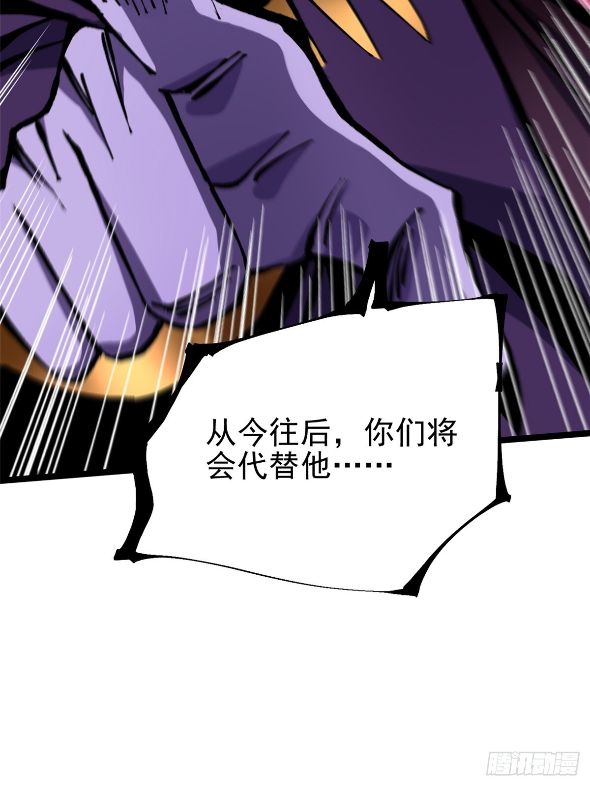 第145话 第11页