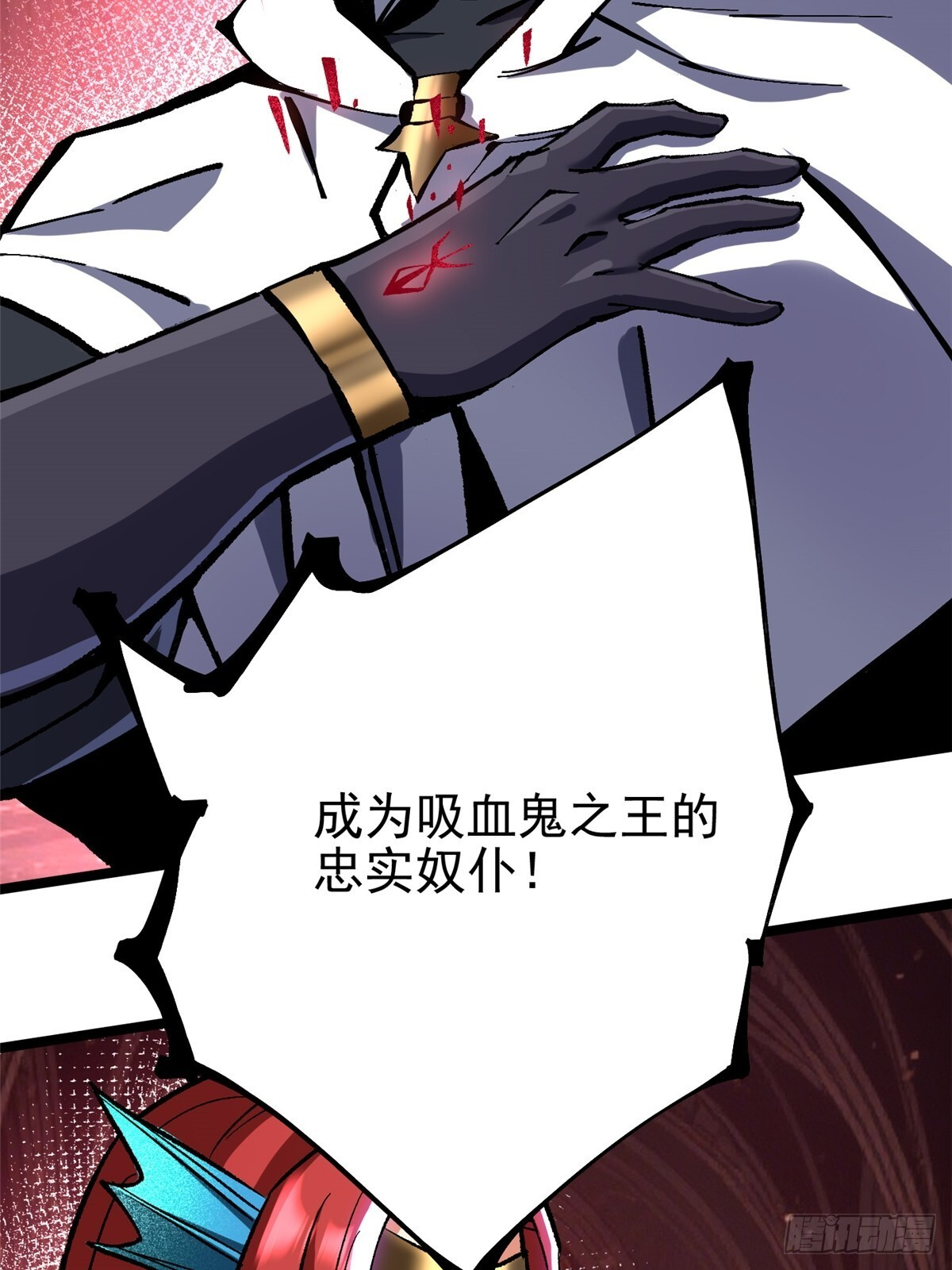 第145话 第13页