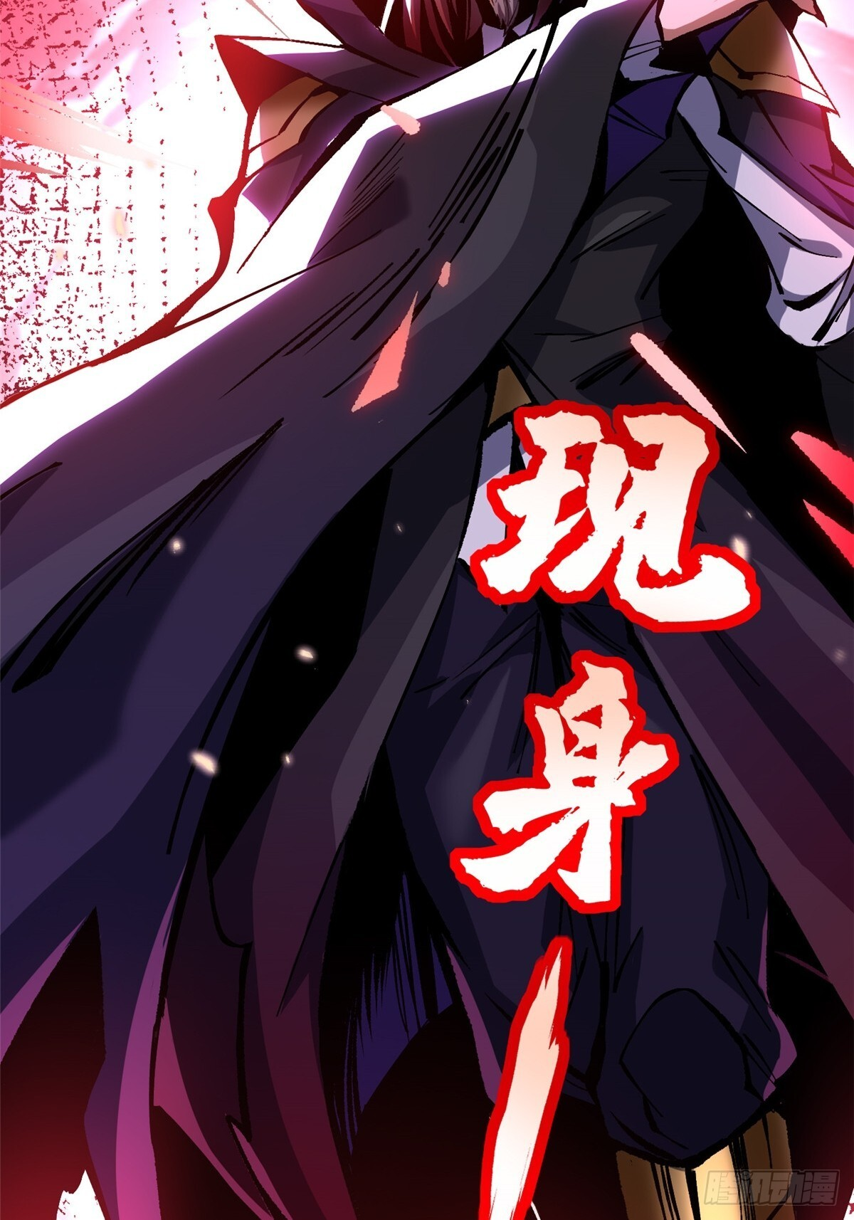第145话 第21页