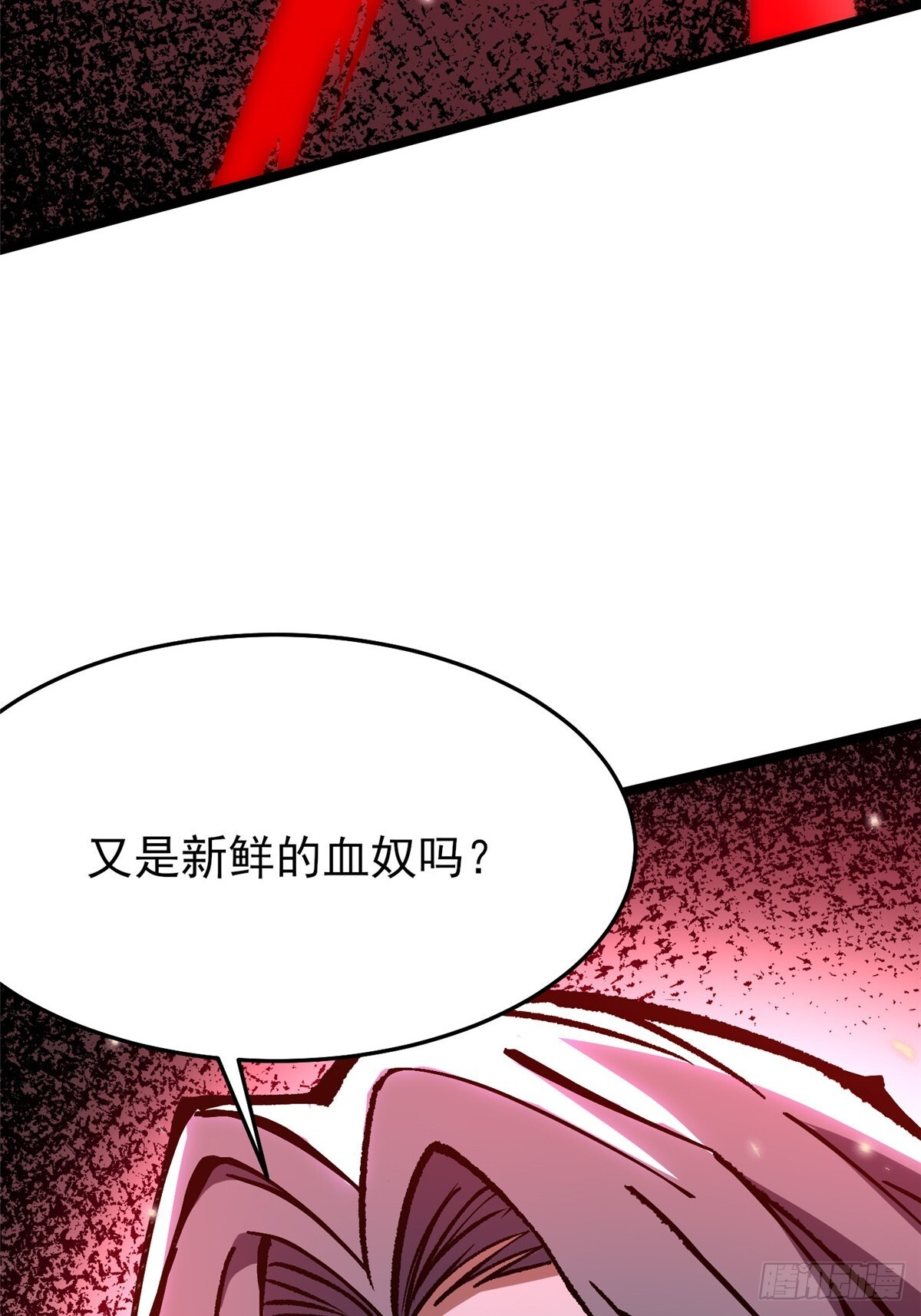 第145话 第23页