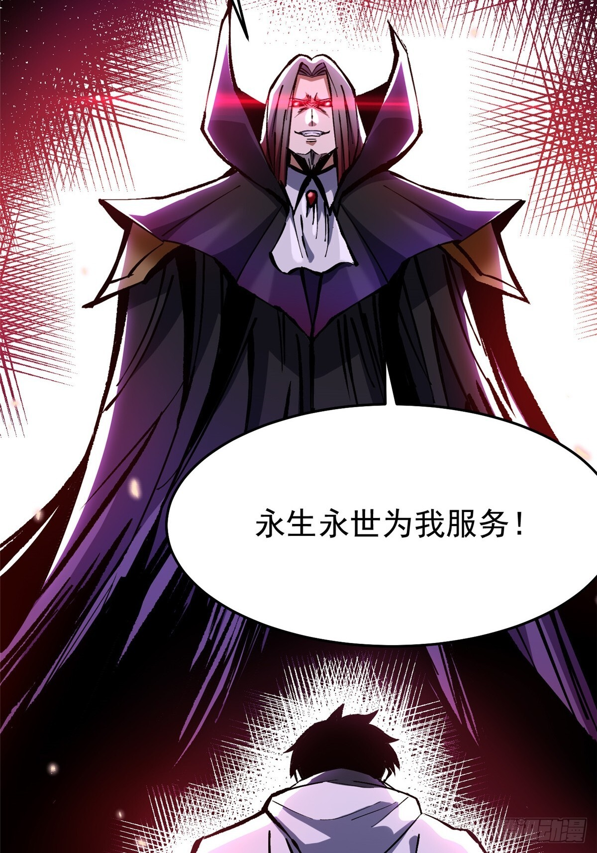 第145话 第26页