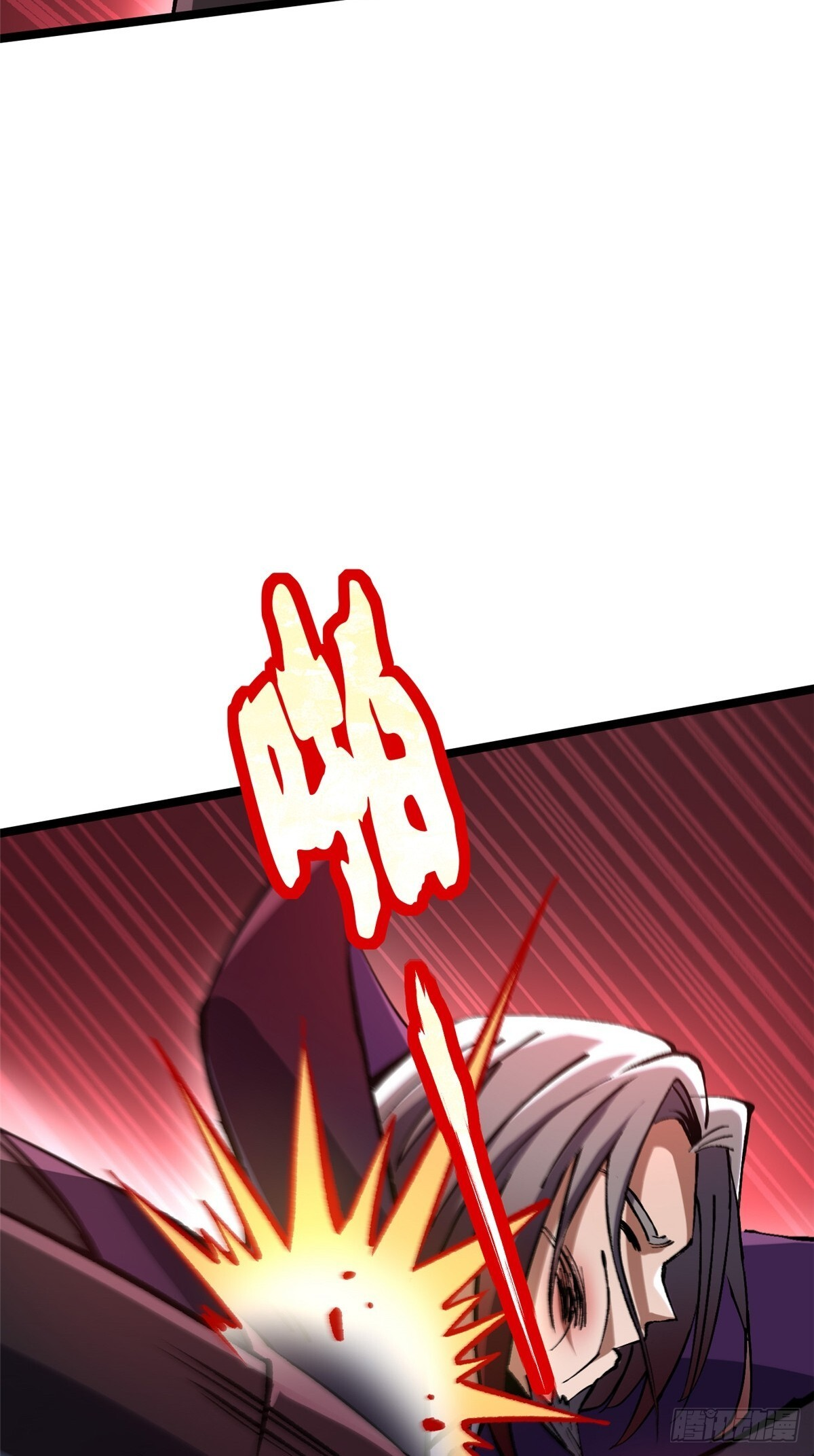 第145话 第30页