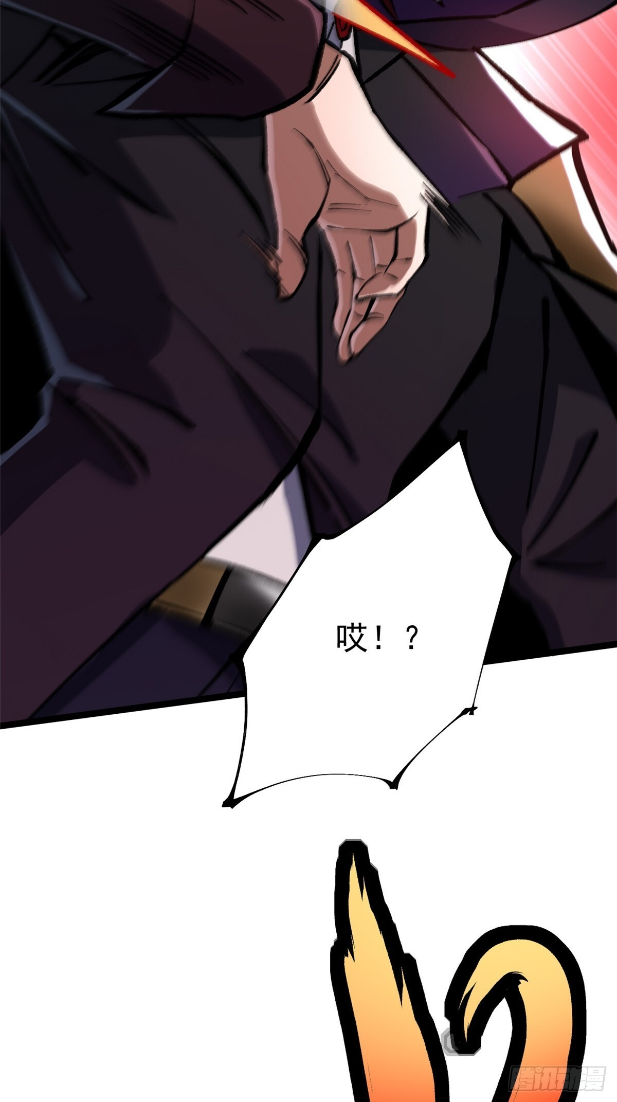 第145话 第31页