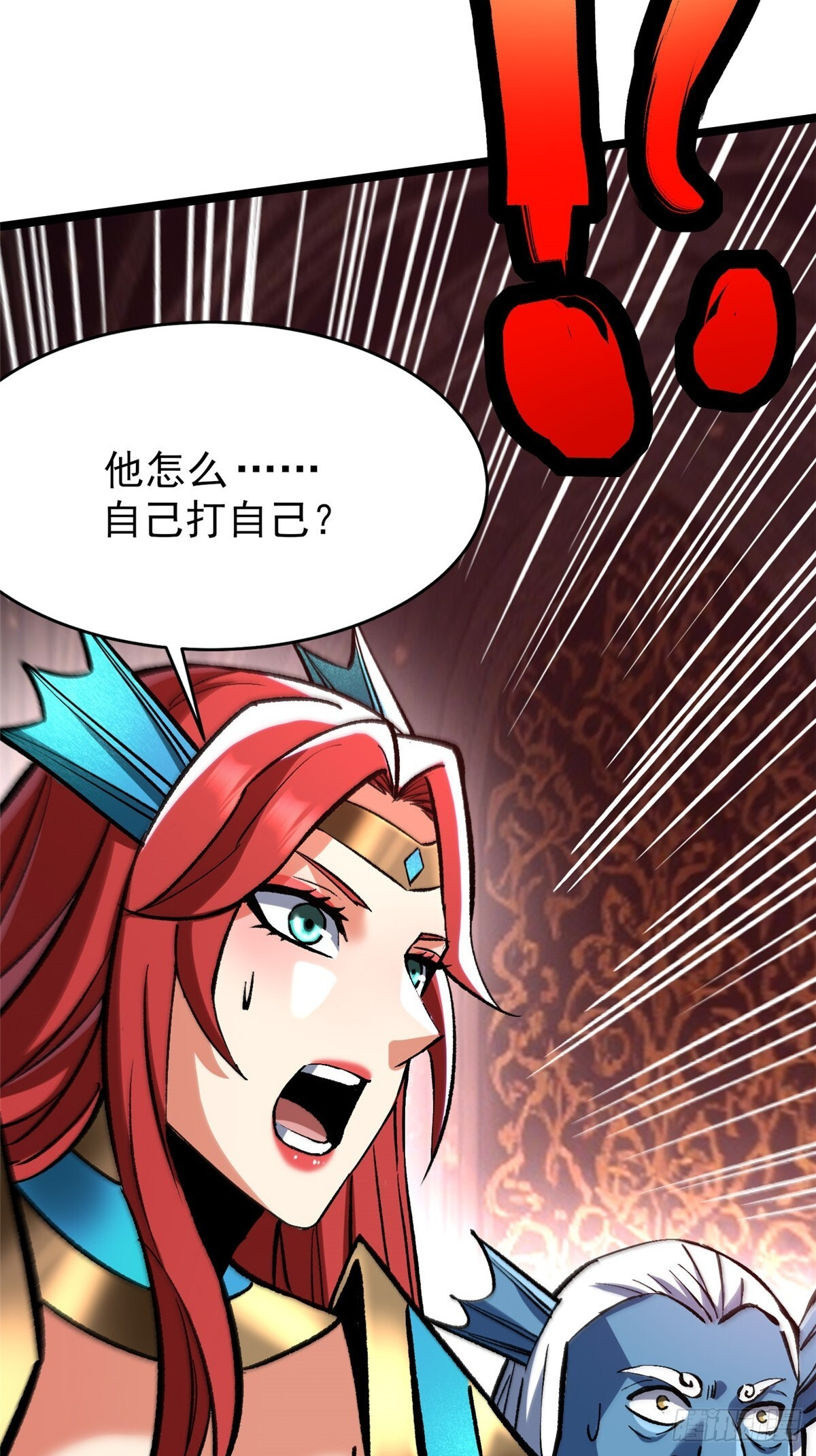 第145话 第32页