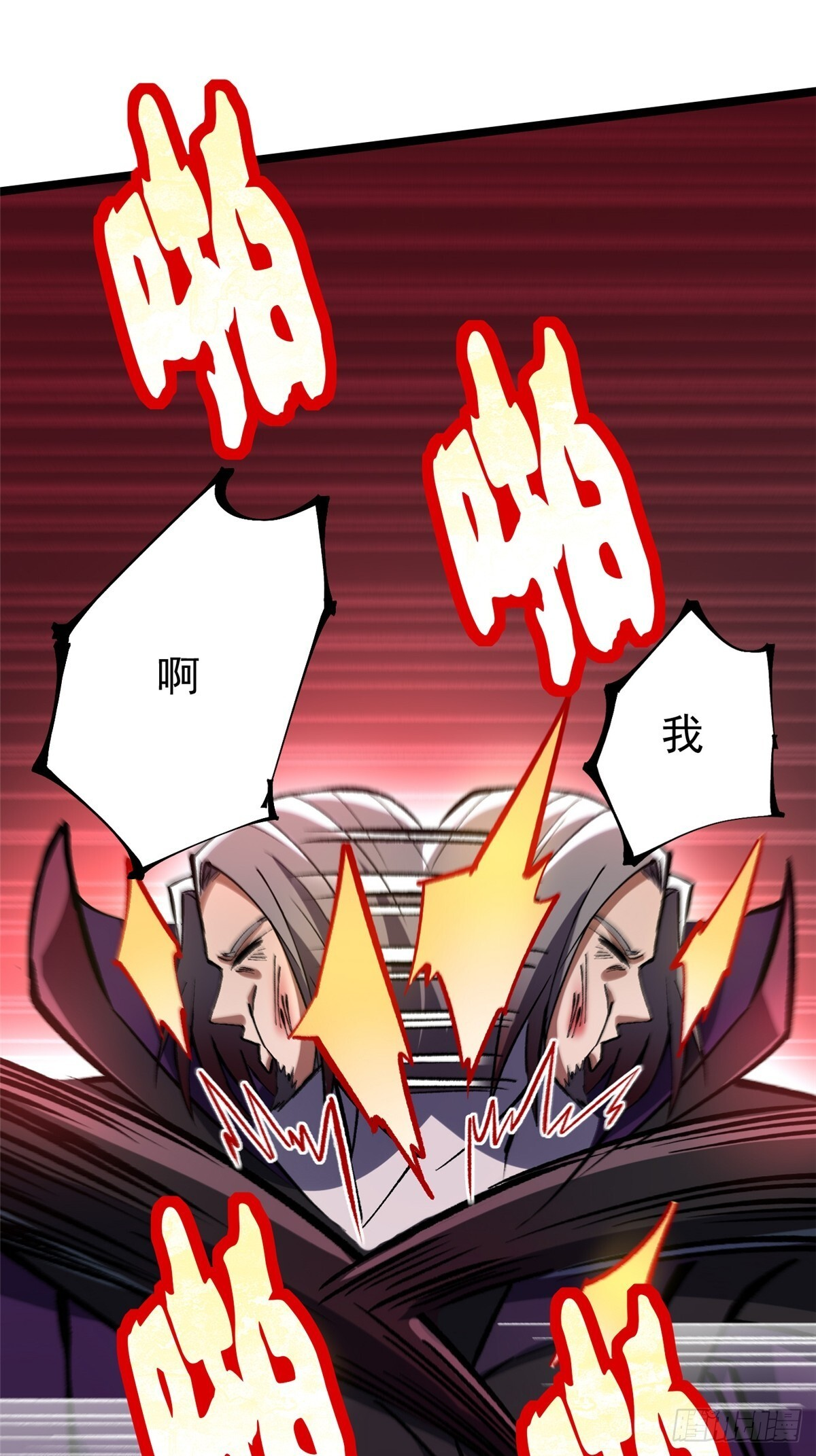 第145话 第37页