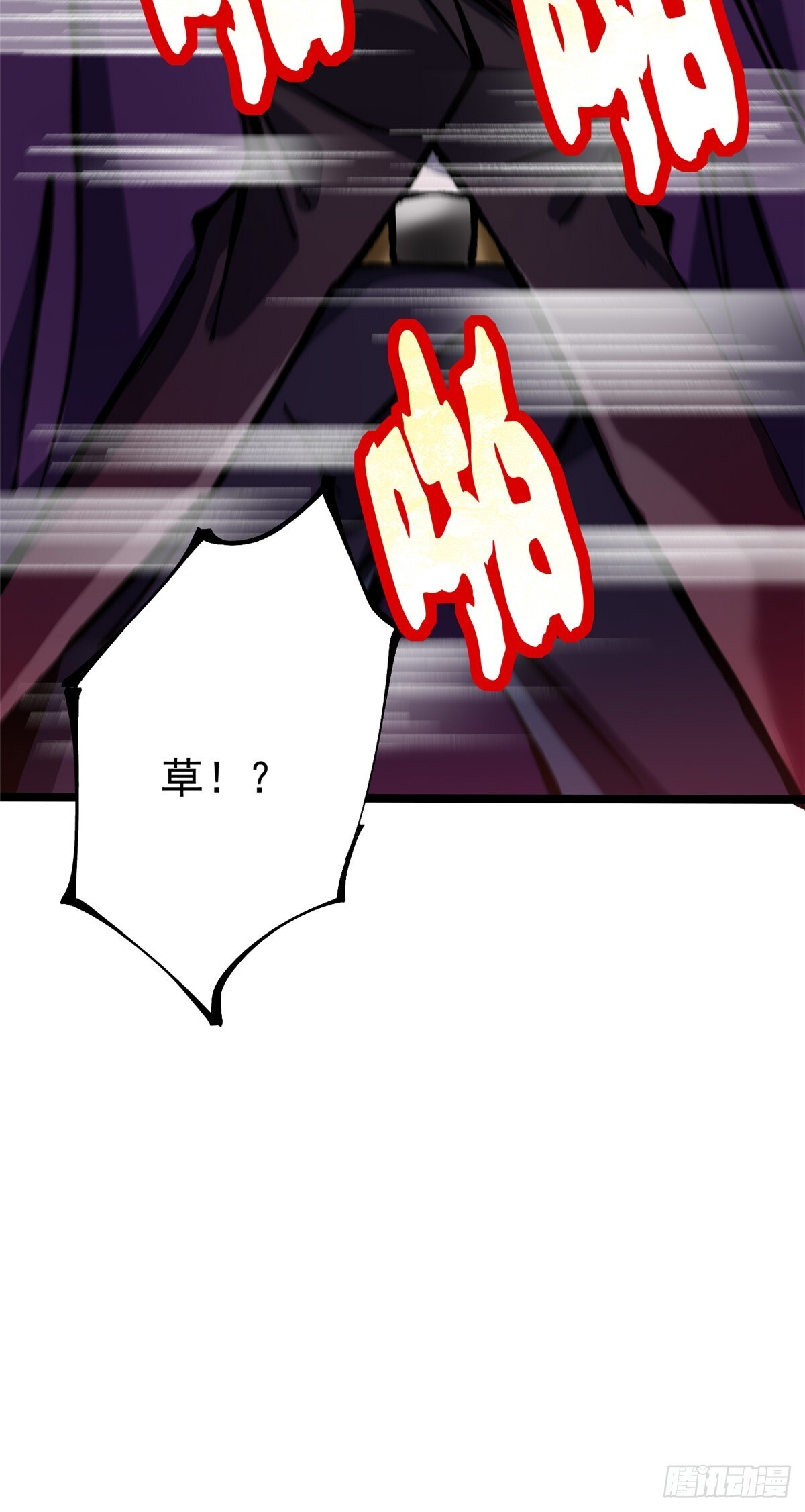 第145话 第38页