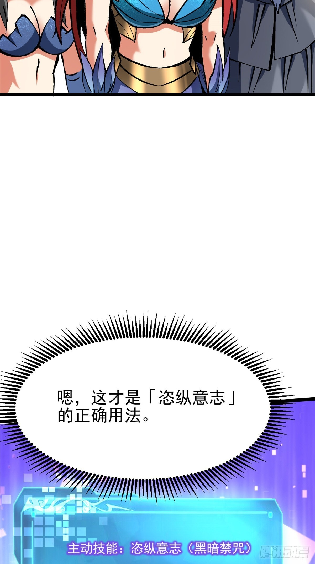 第145话 第40页