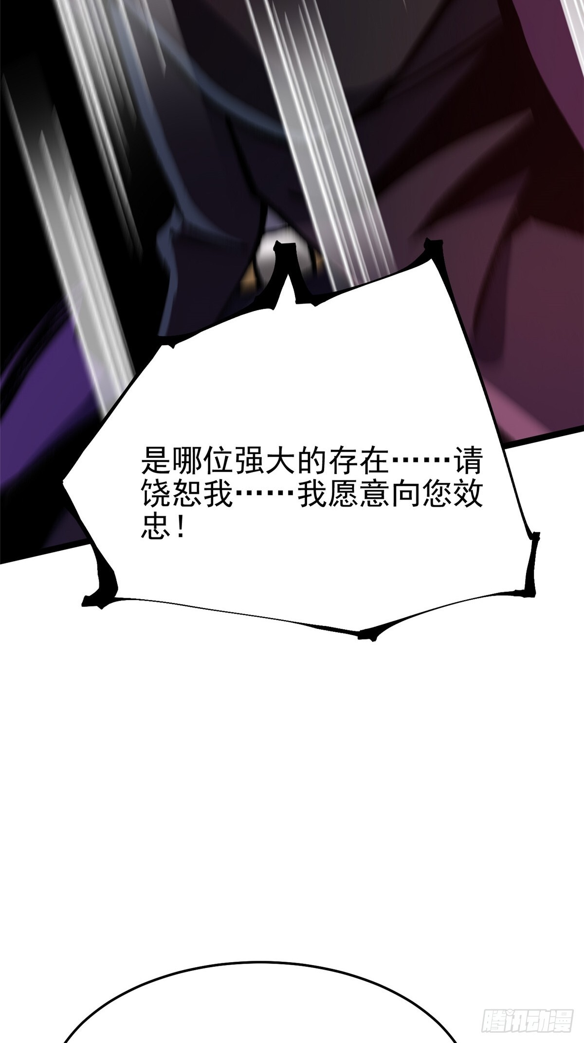 第145话 第44页