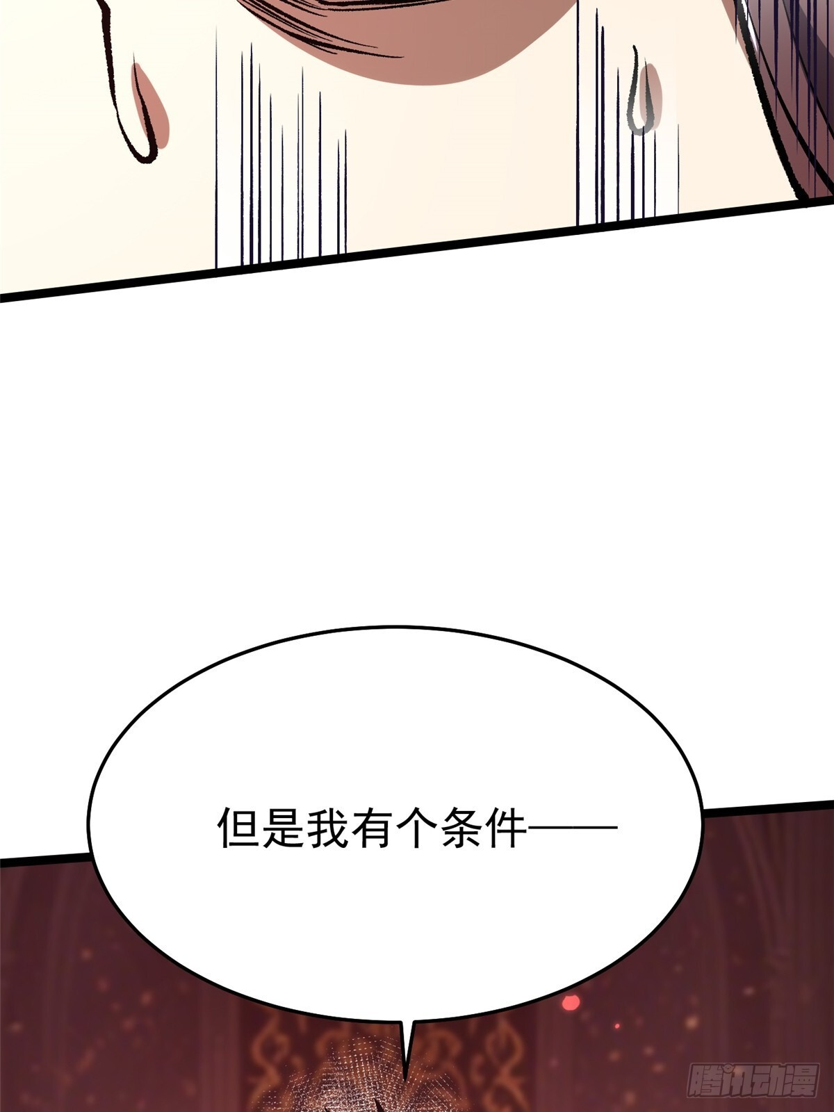 第145话 第47页