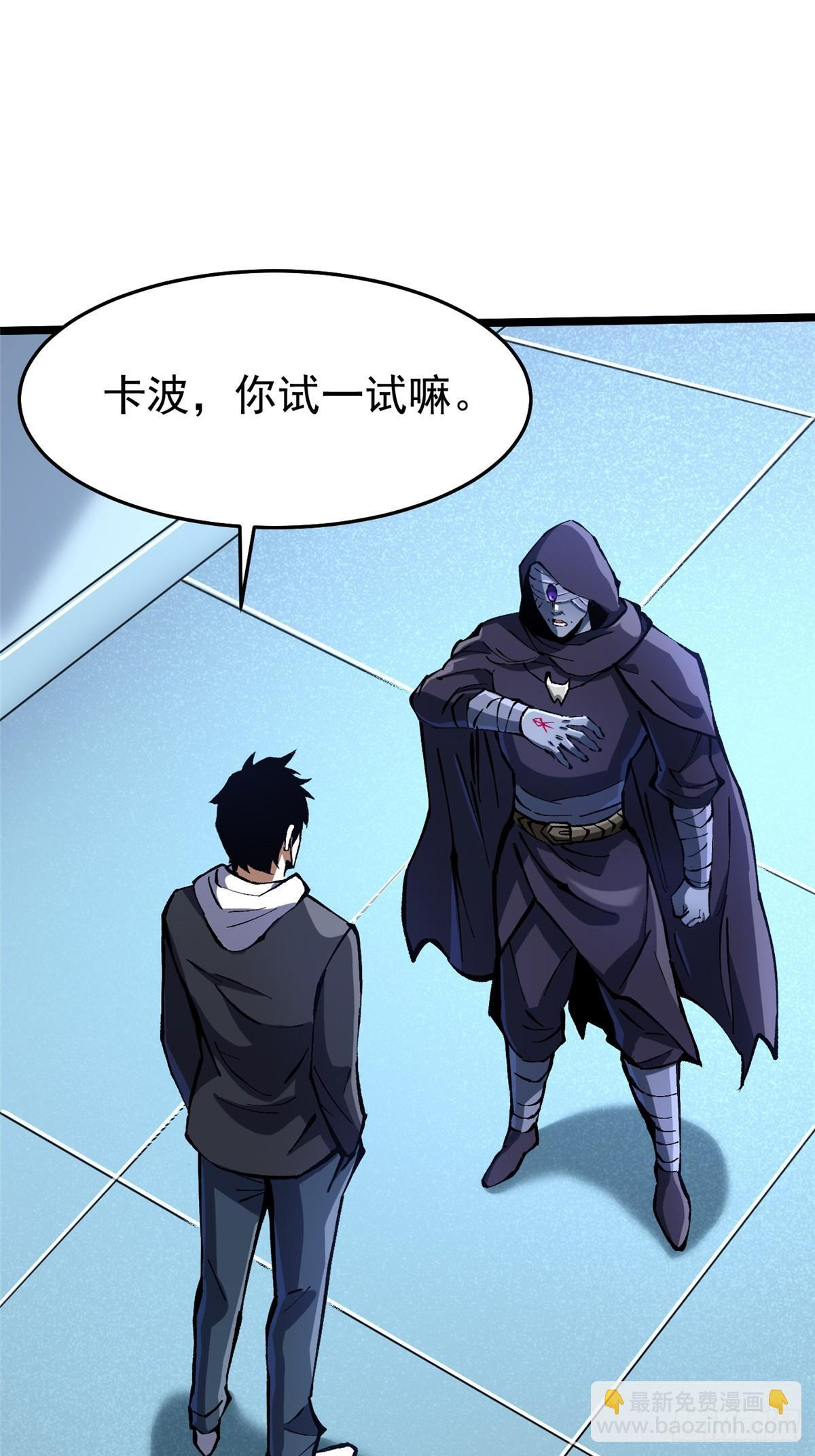 第145话 第51页