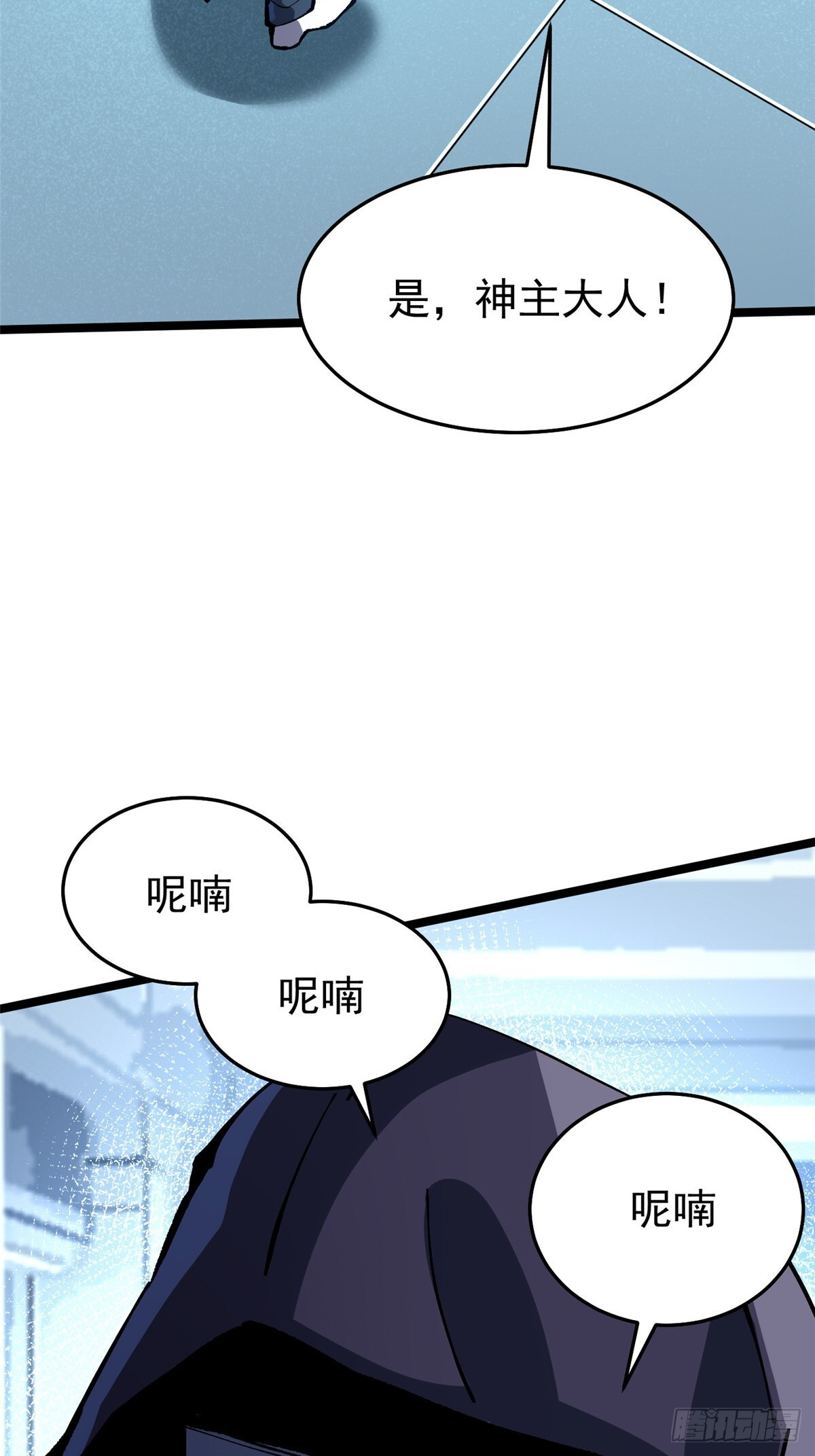第145话 第52页