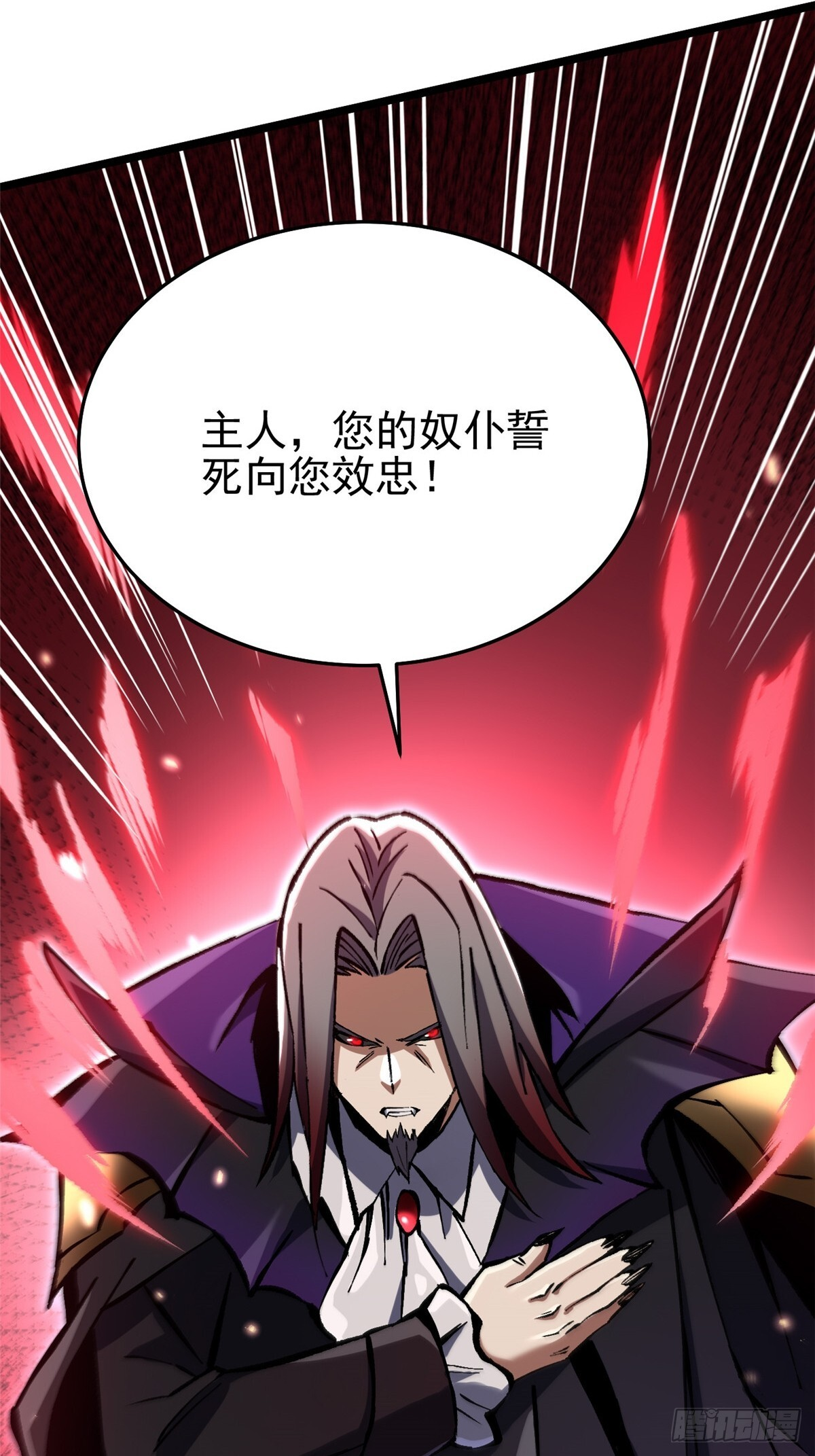 第145话 第56页