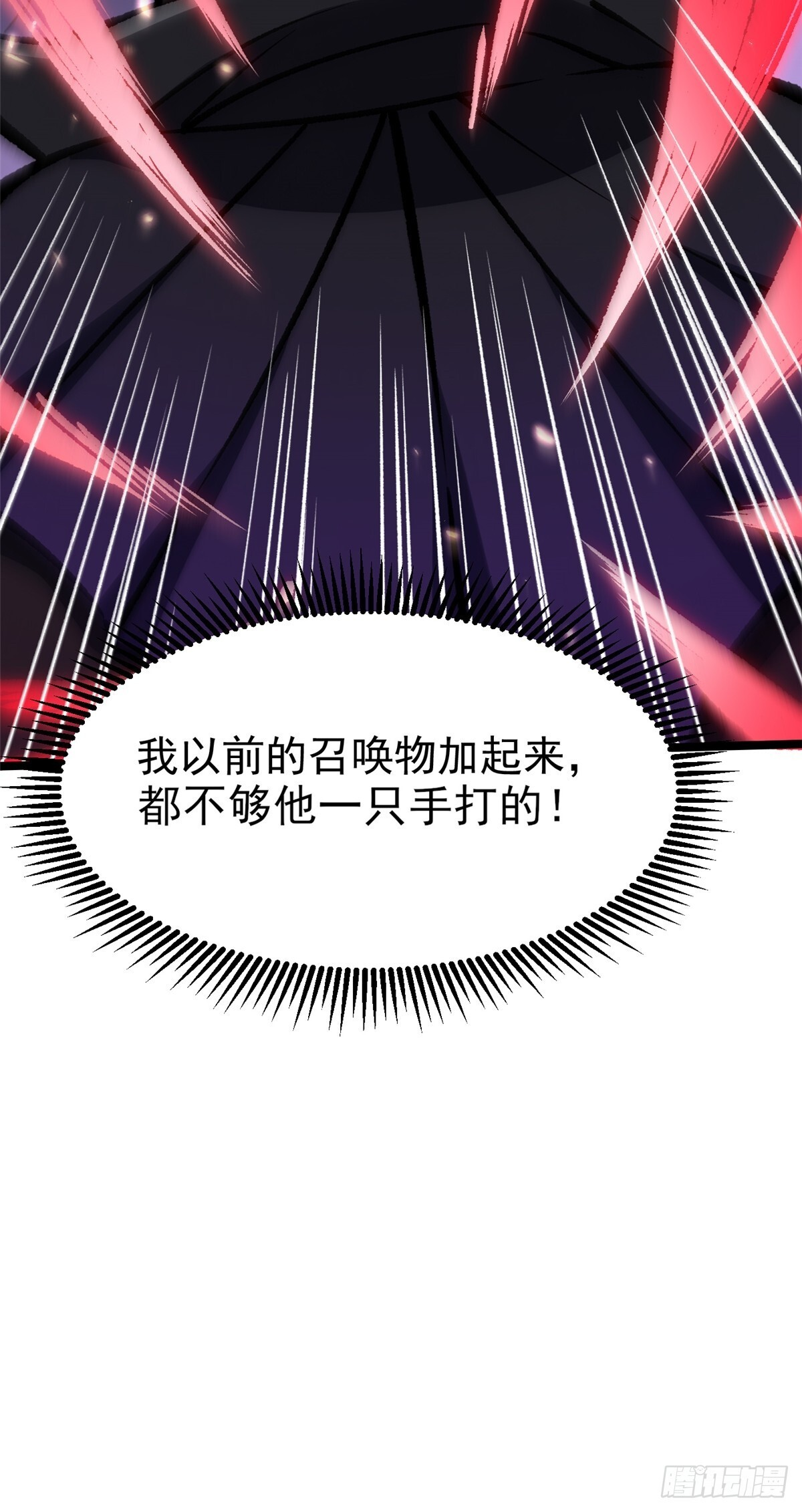 第145话 第59页