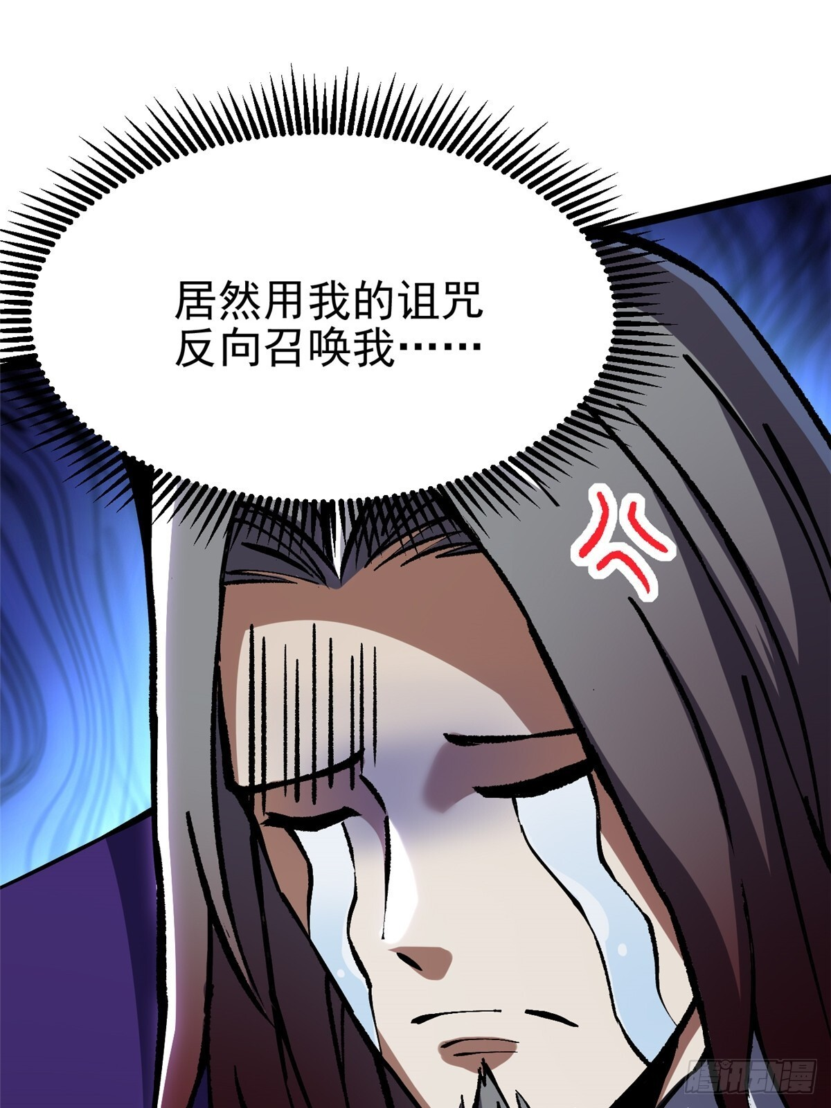 第145话 第60页