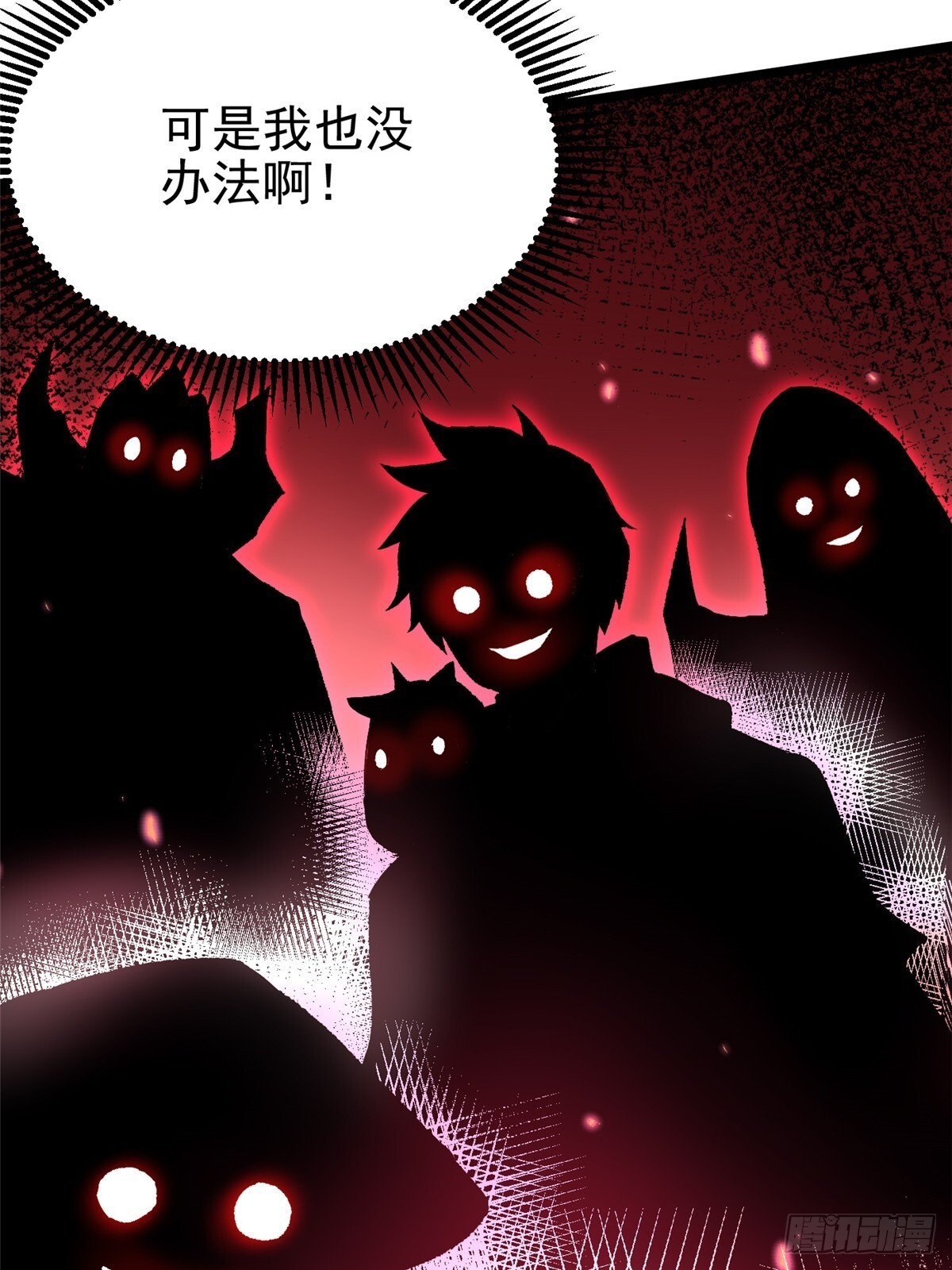 第145话 第62页