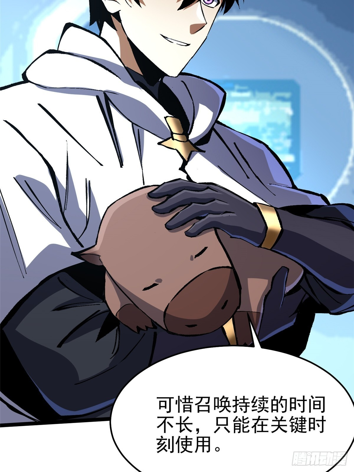 第145话 第65页