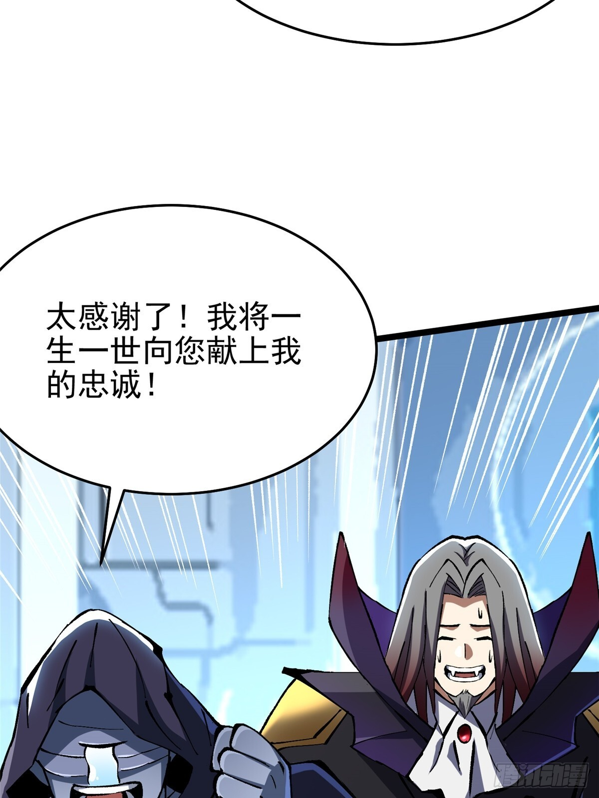 第145话 第66页