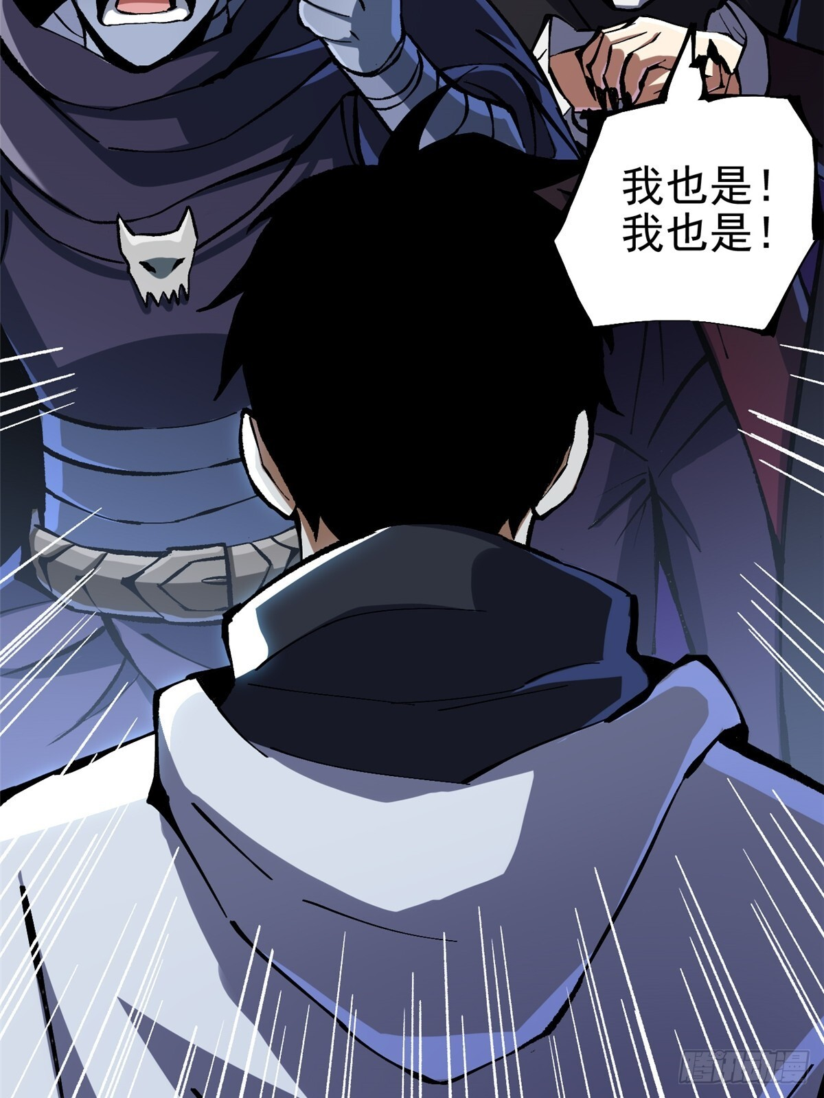 第145话 第67页