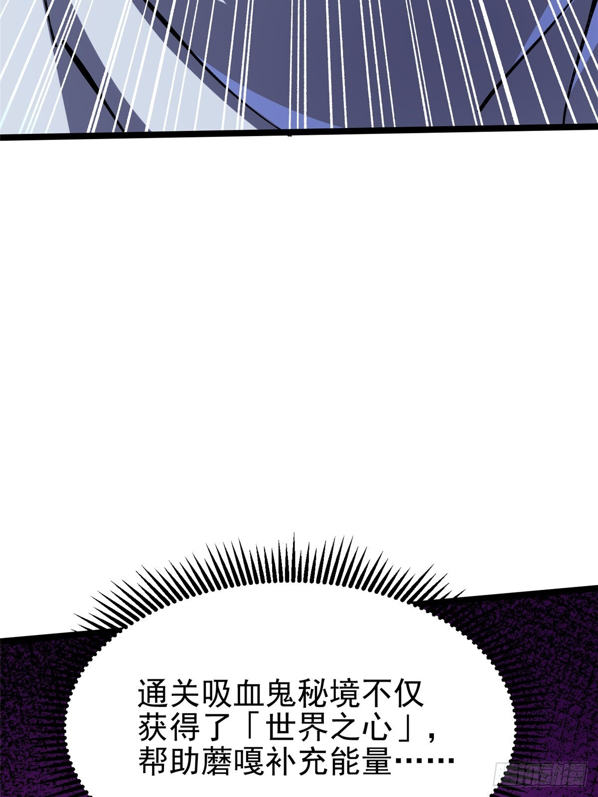 第145话 第68页