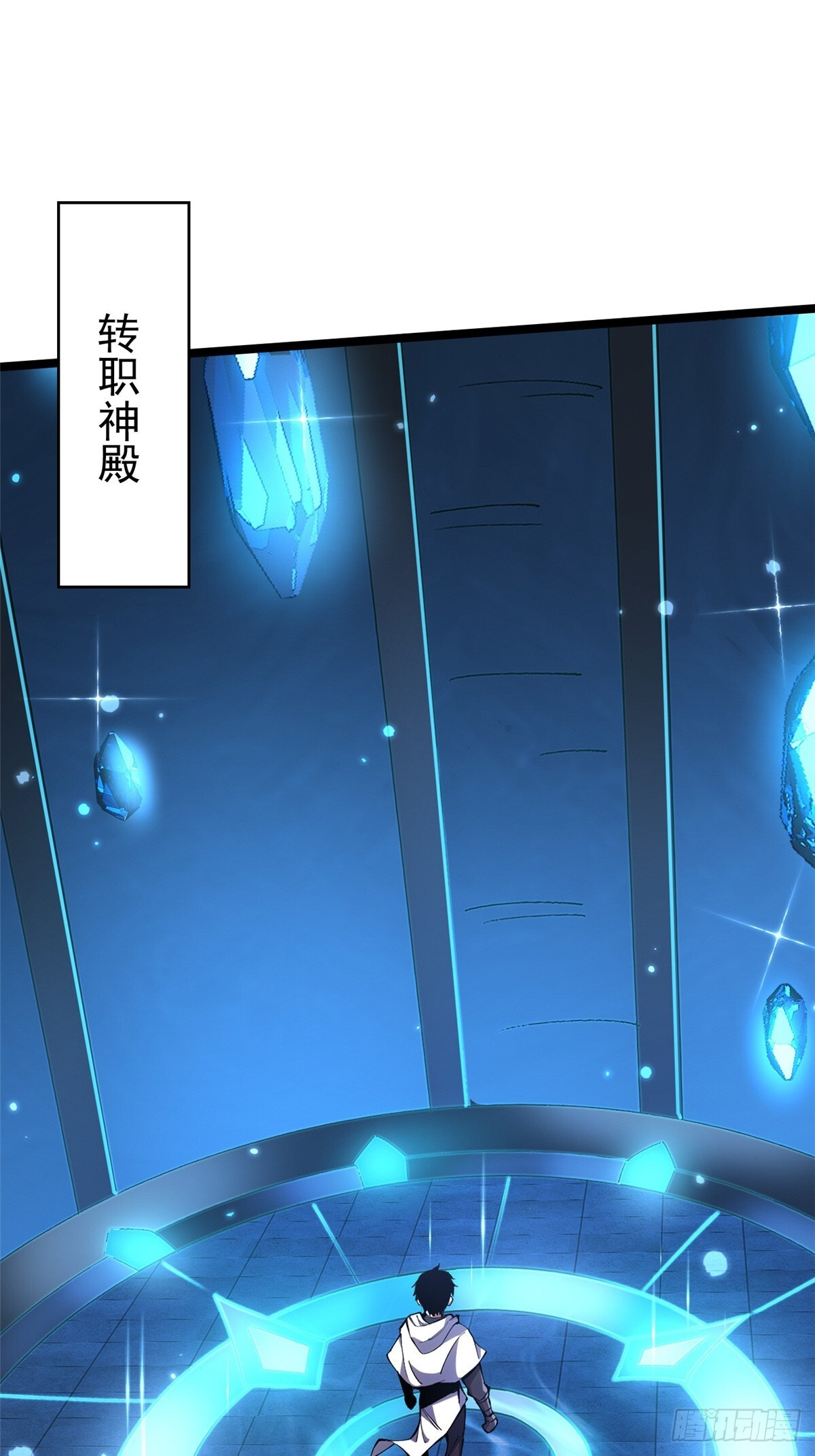 第145话 第74页
