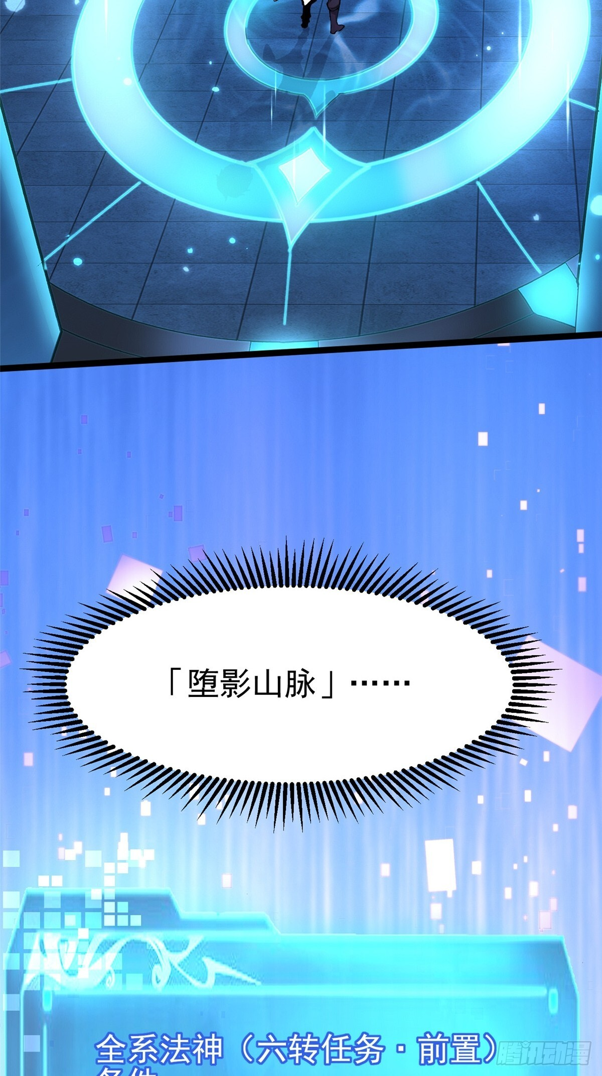 第145话 第75页