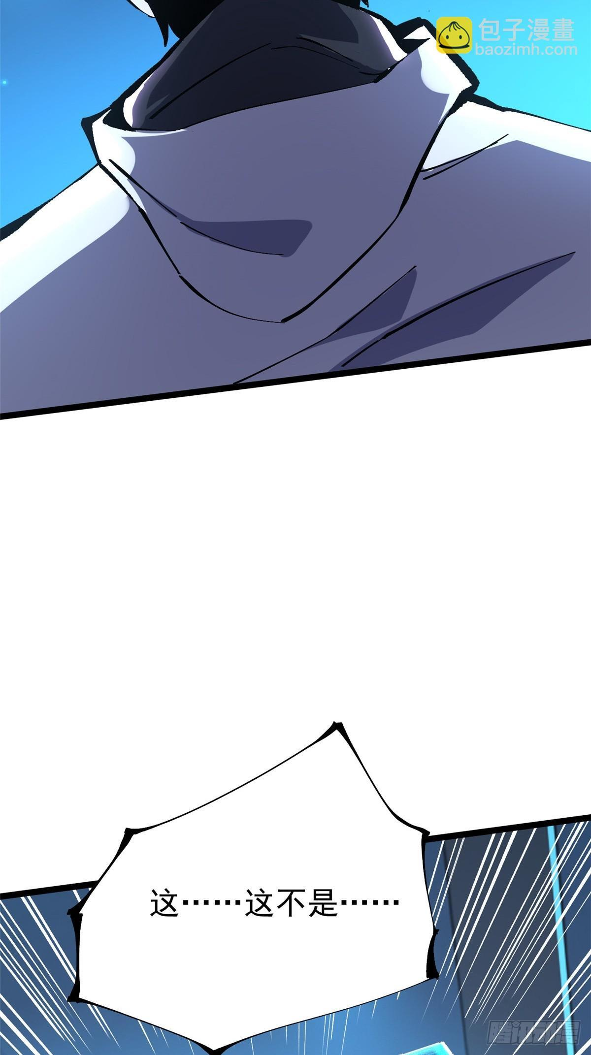 第145话 第78页