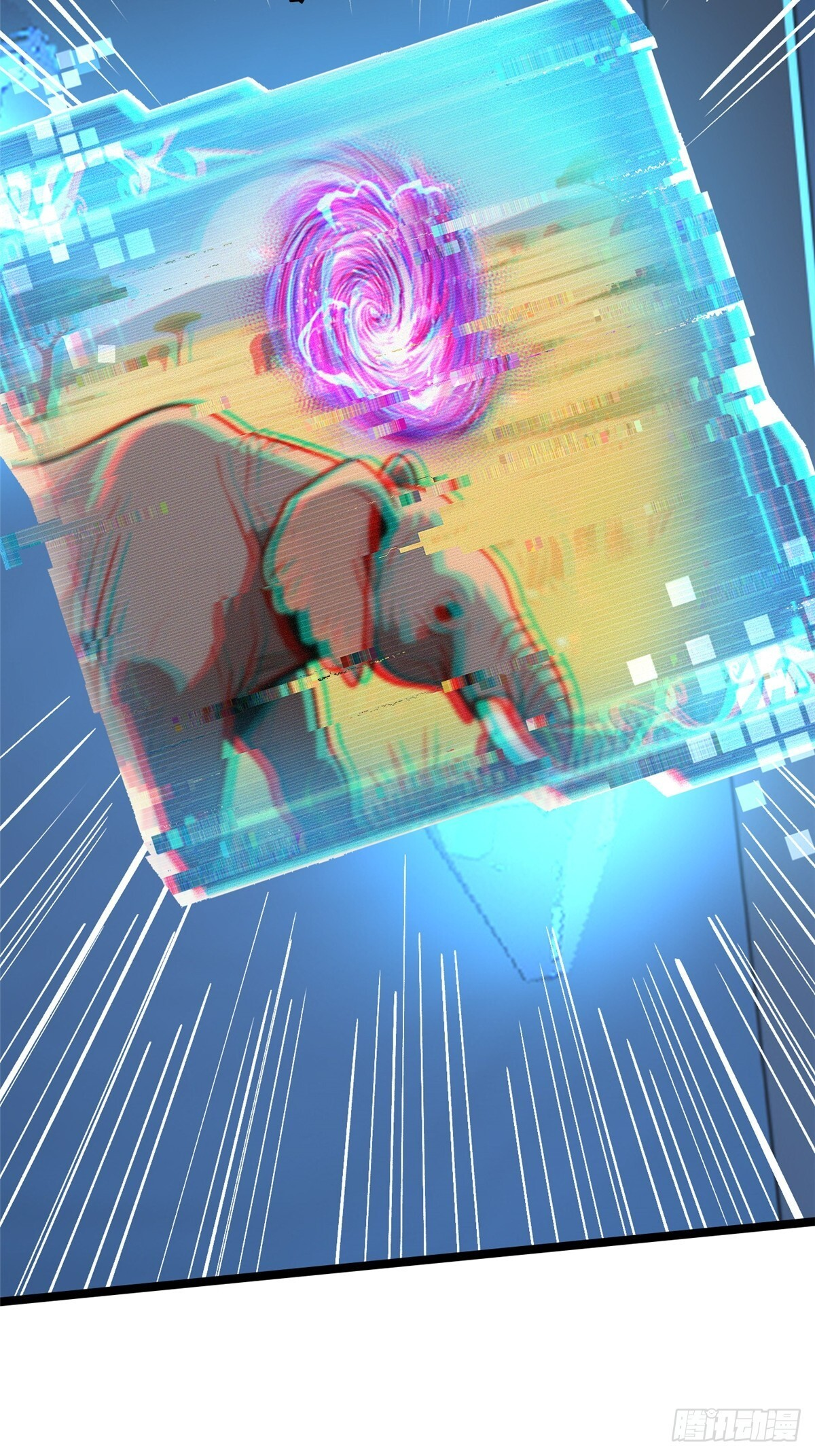 第145话 第79页
