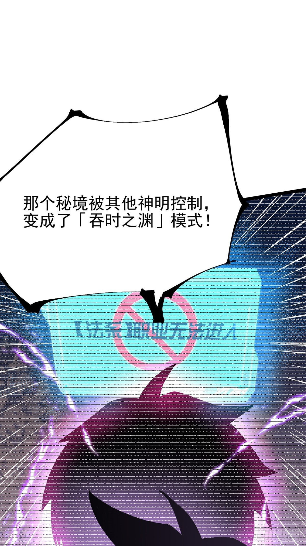 第145话 第80页