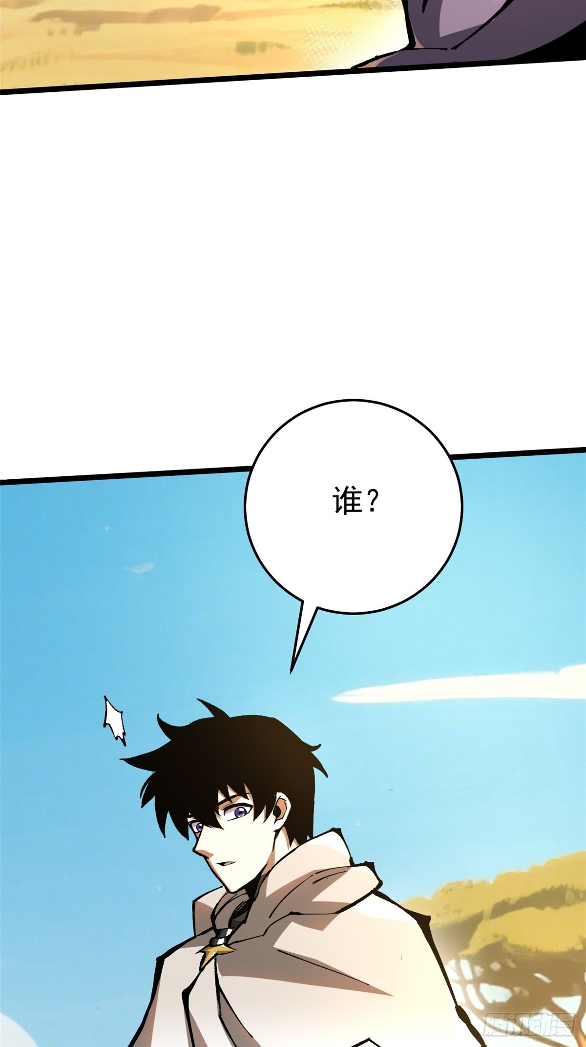 第146话 第13页
