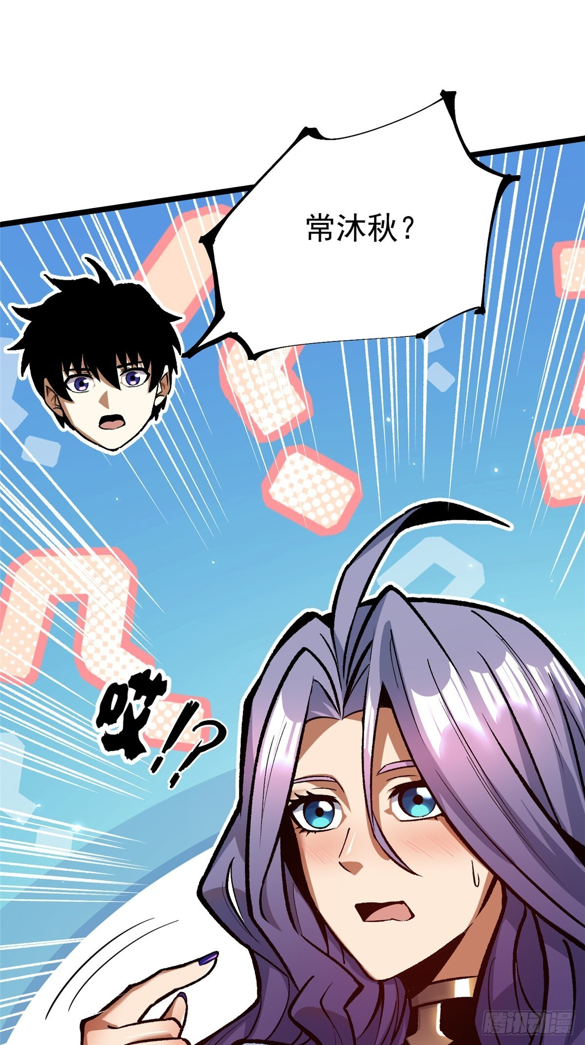 第146话 第15页