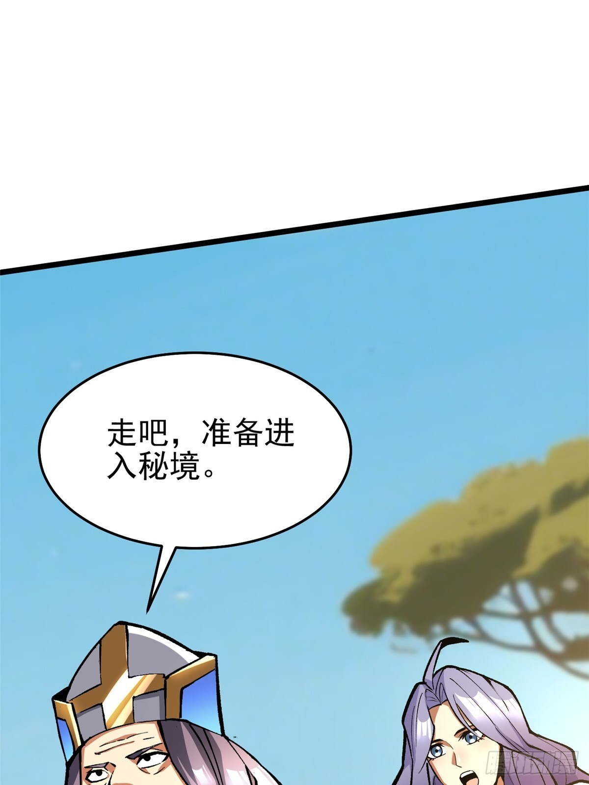第146话 第28页