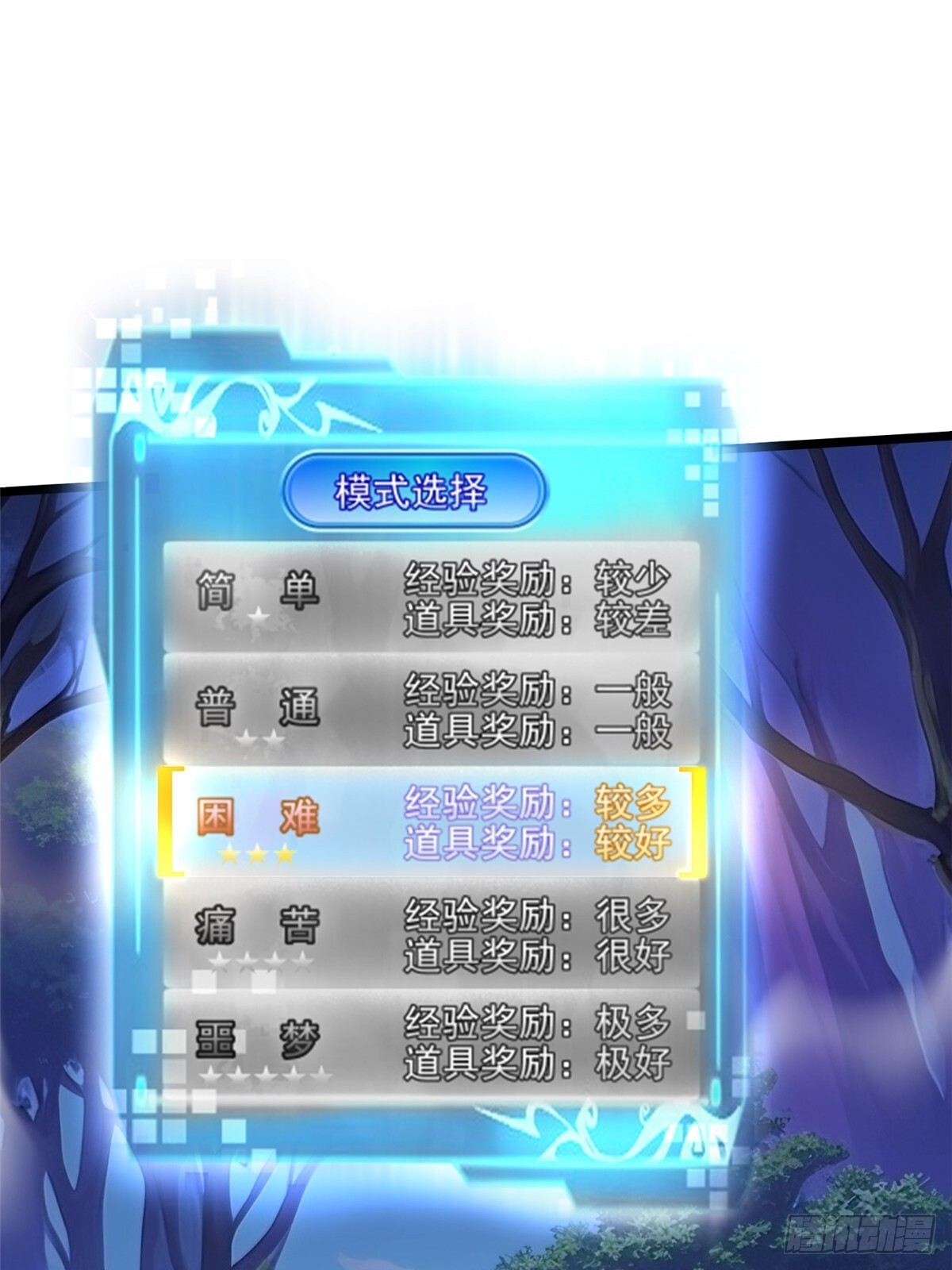 第146话 第30页