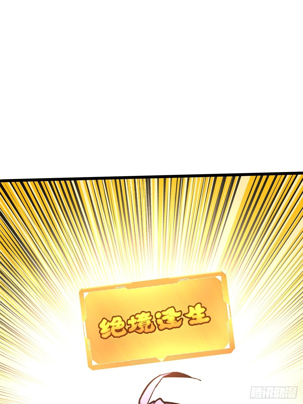 第146话 第32页