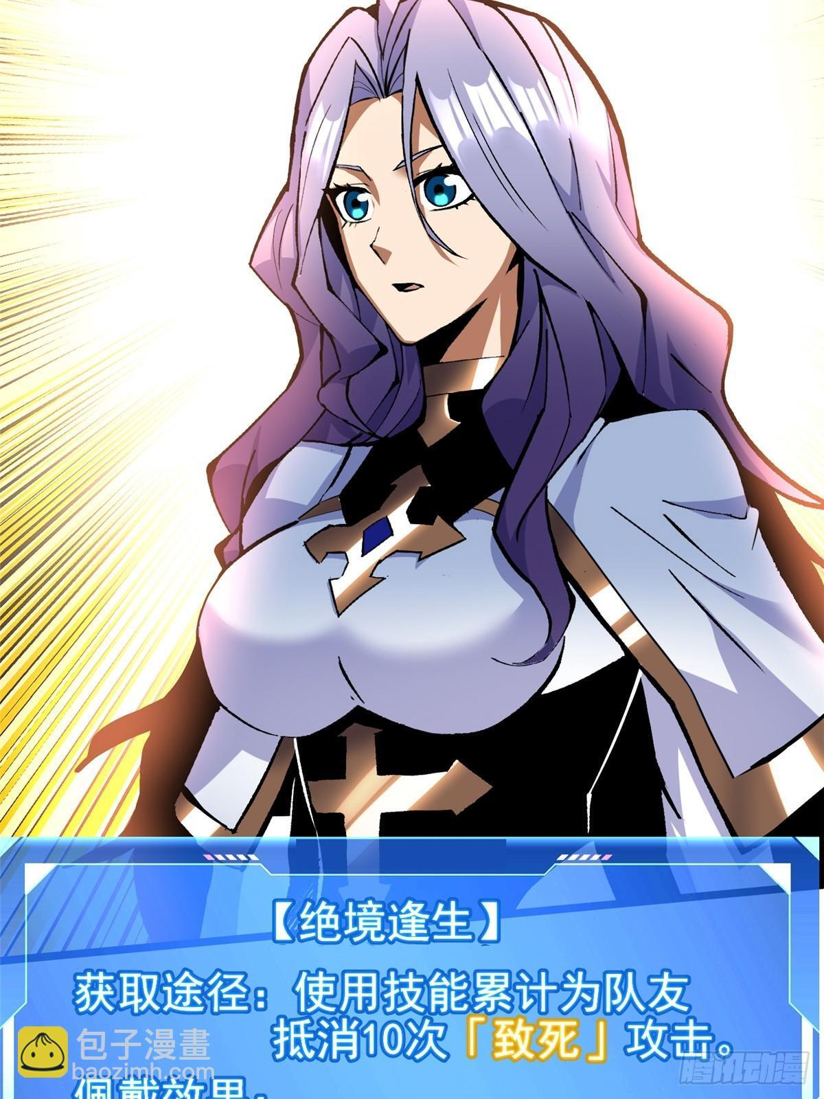 第146话 第33页