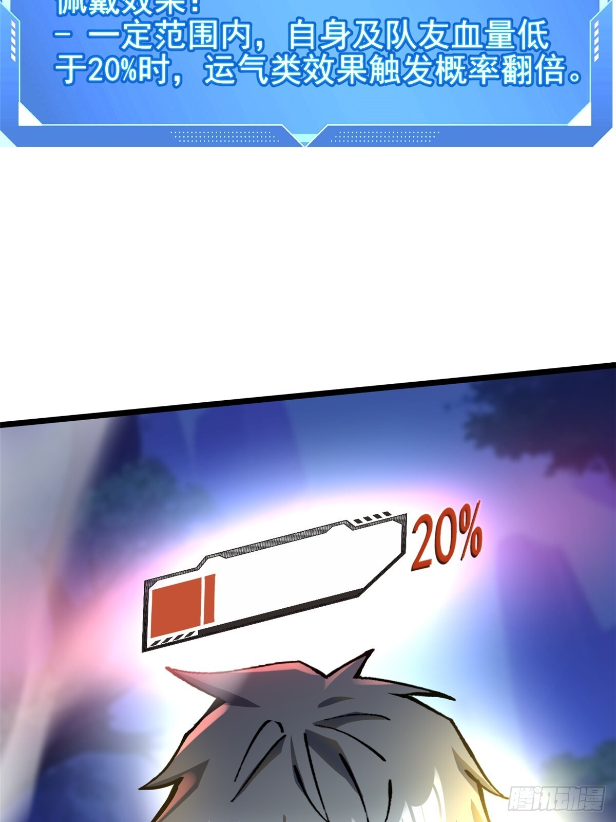 第146话 第34页