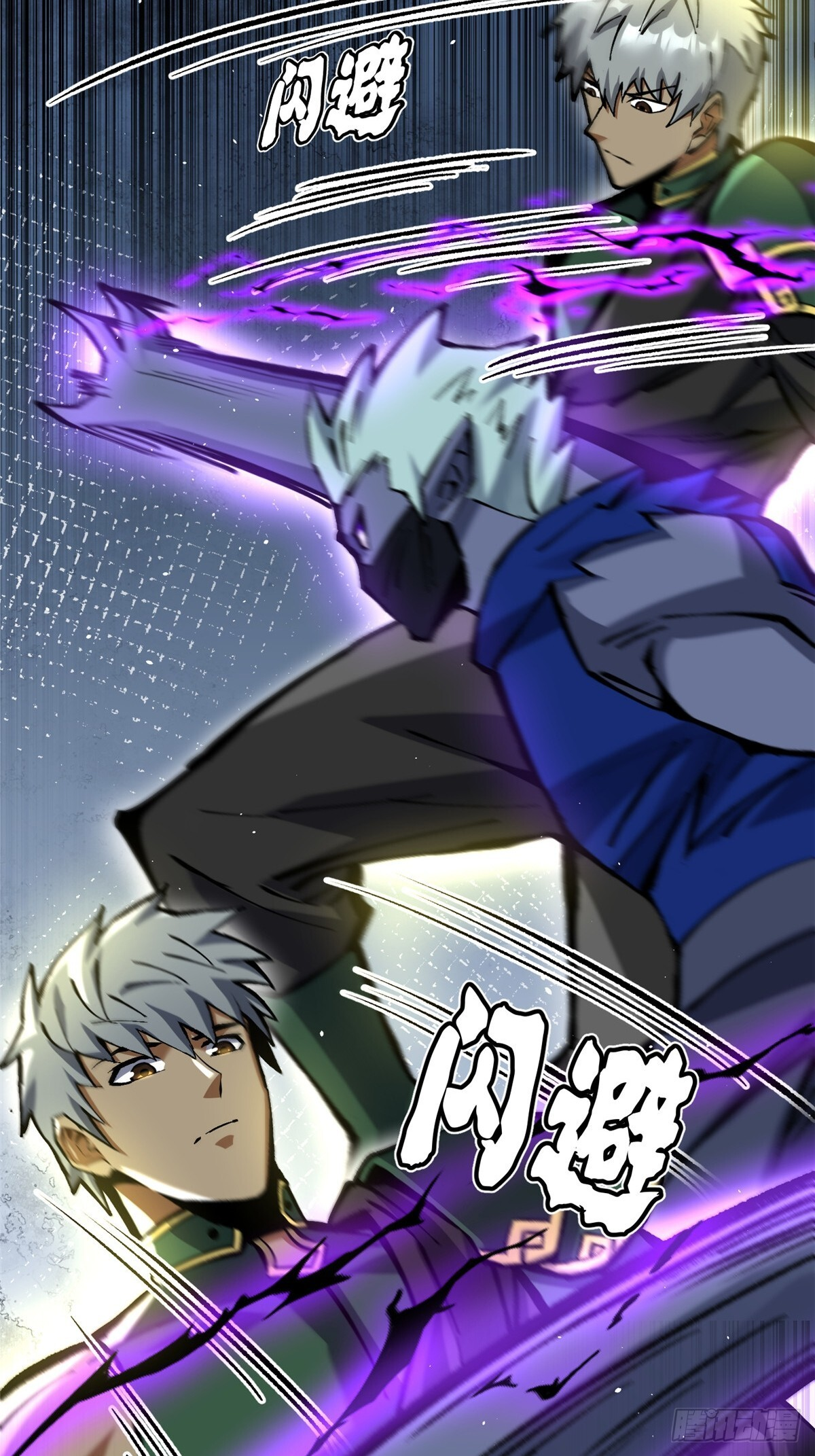 第146话 第39页