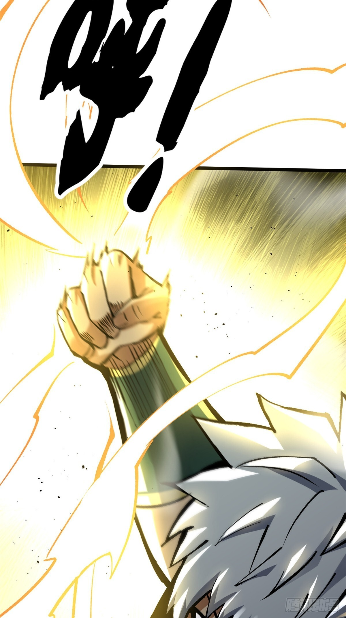 第146话 第41页