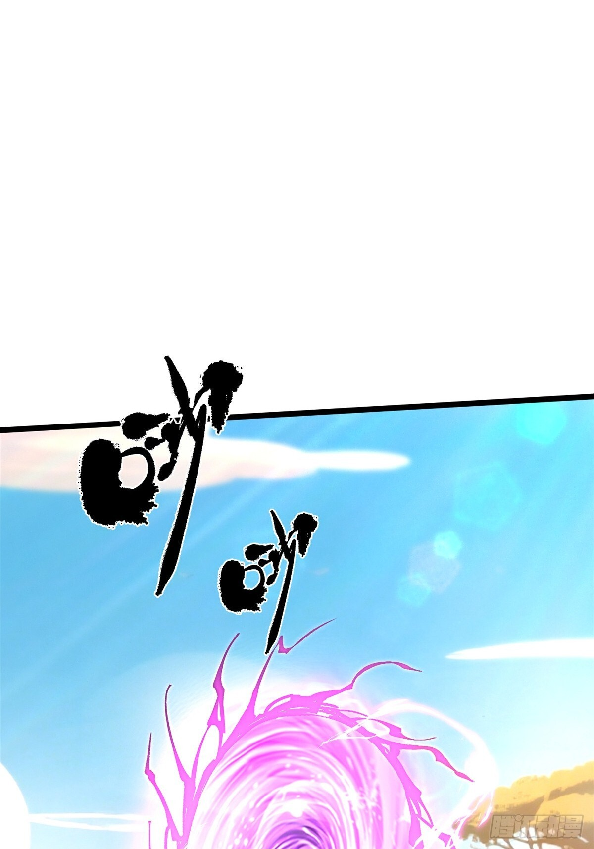 第146话 第53页