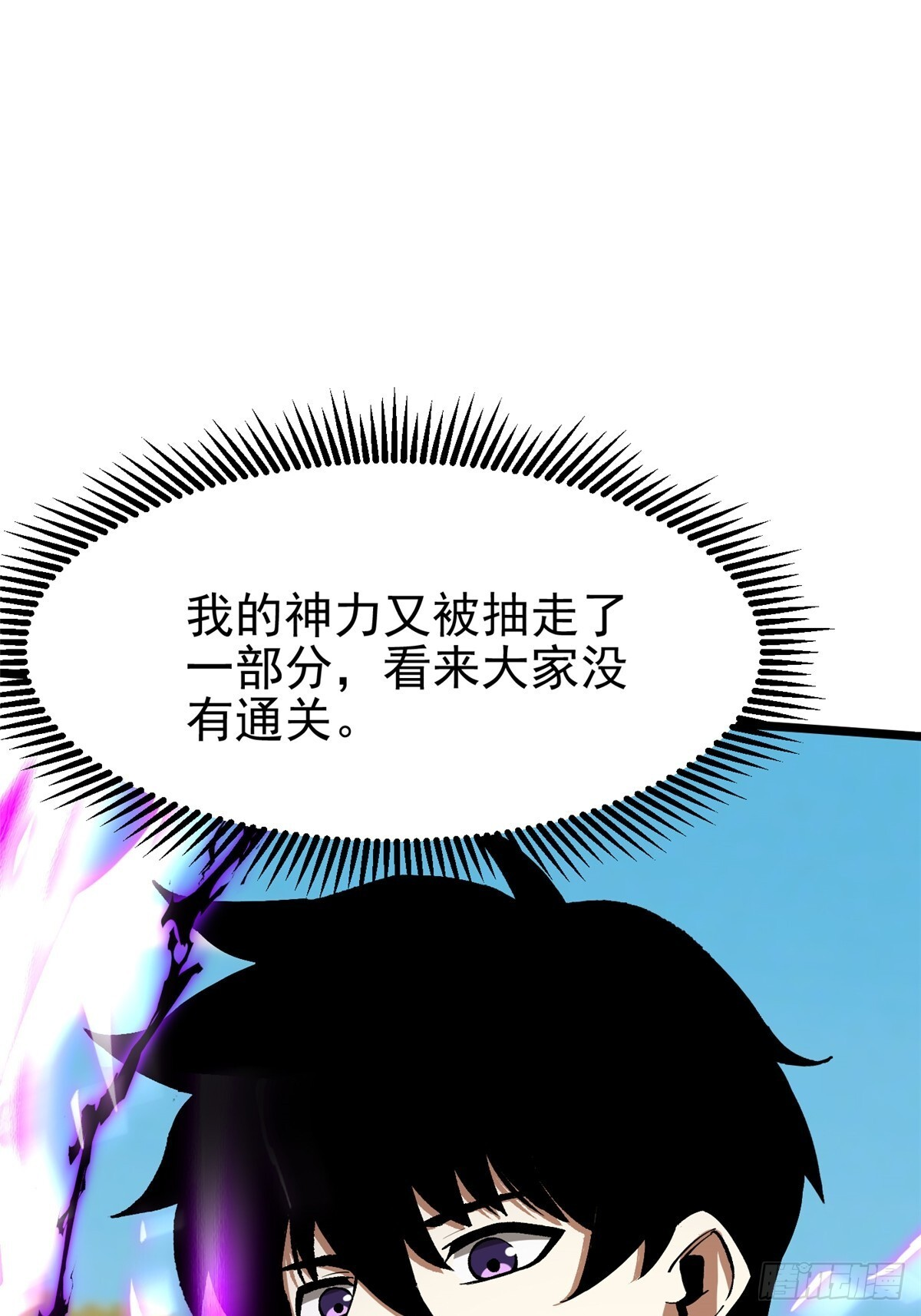 第146话 第55页