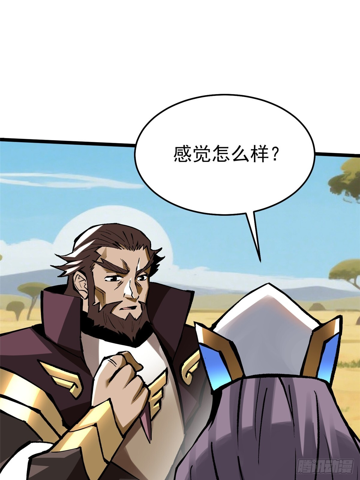 第146话 第59页