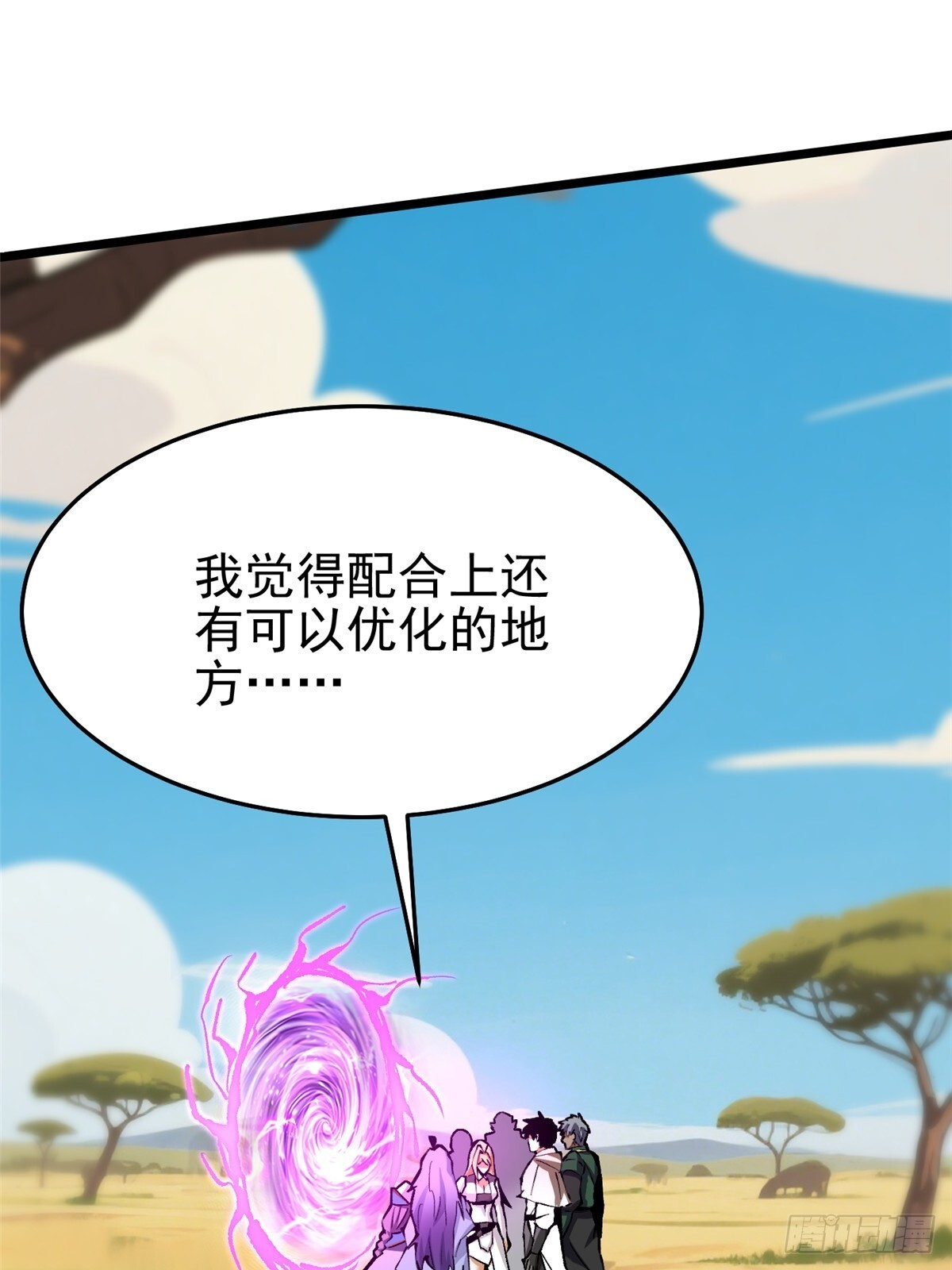 第146话 第63页