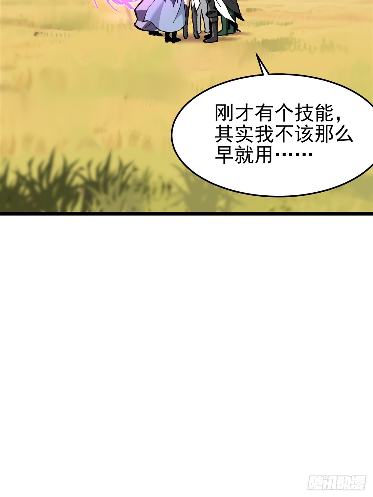 第146话 第64页