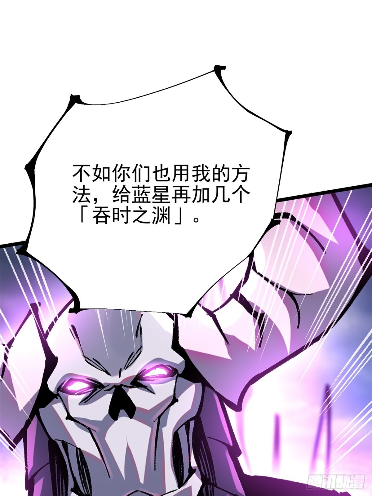 第146话 第73页