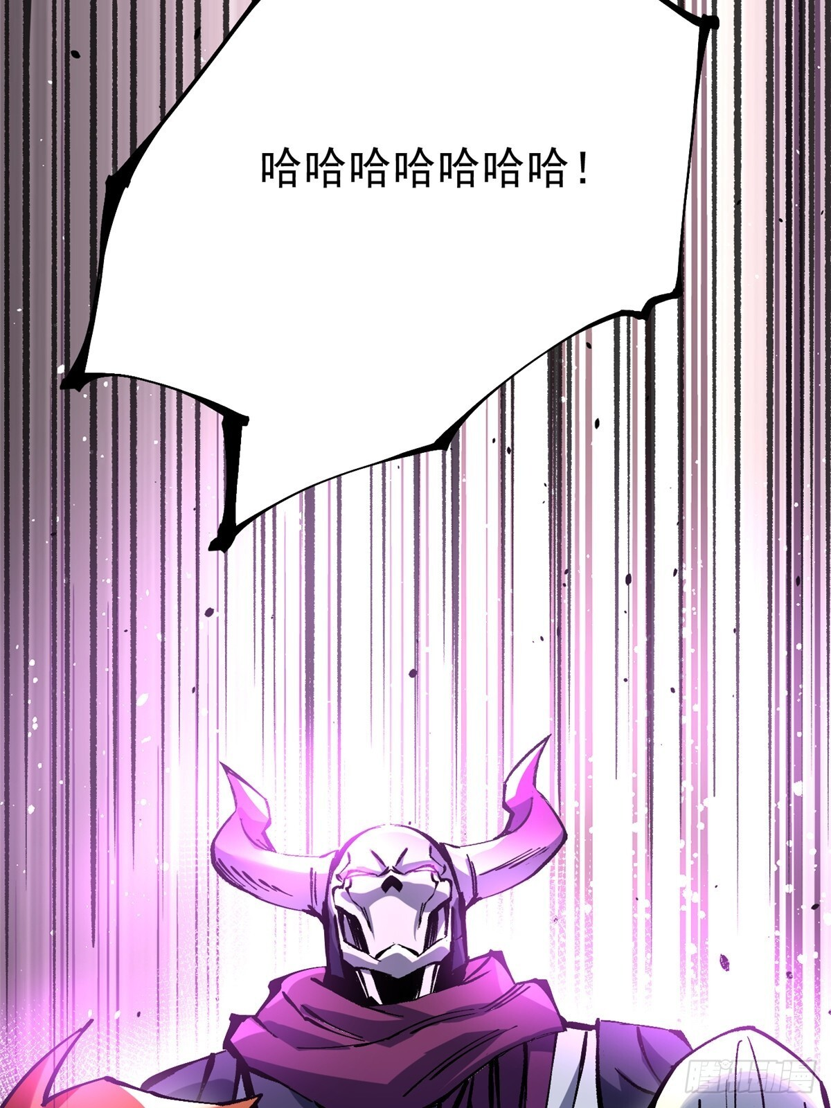 第146话 第76页
