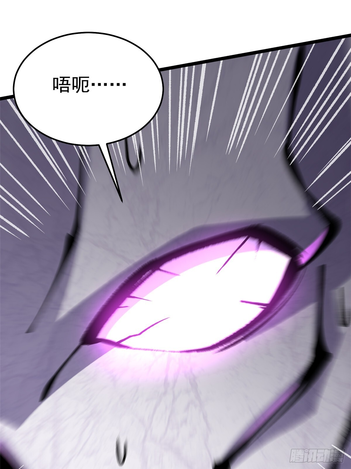 第146话 第81页